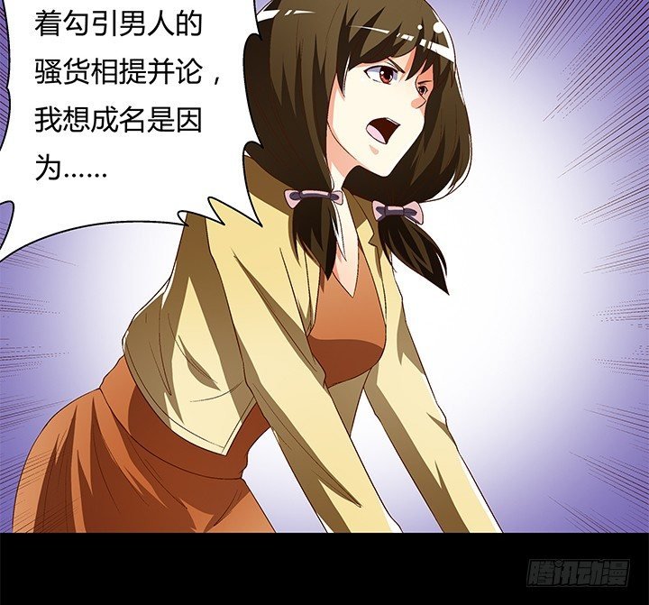 94话 恋爱不过是游戏