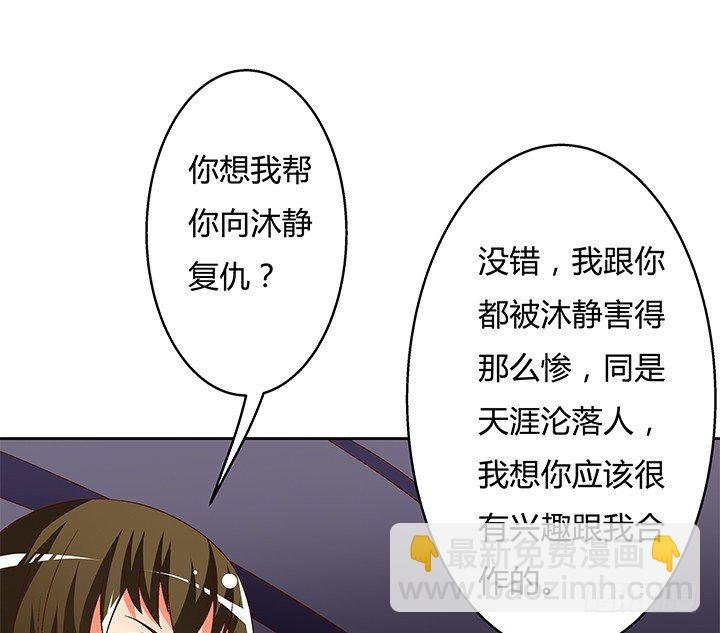 94话 恋爱不过是游戏