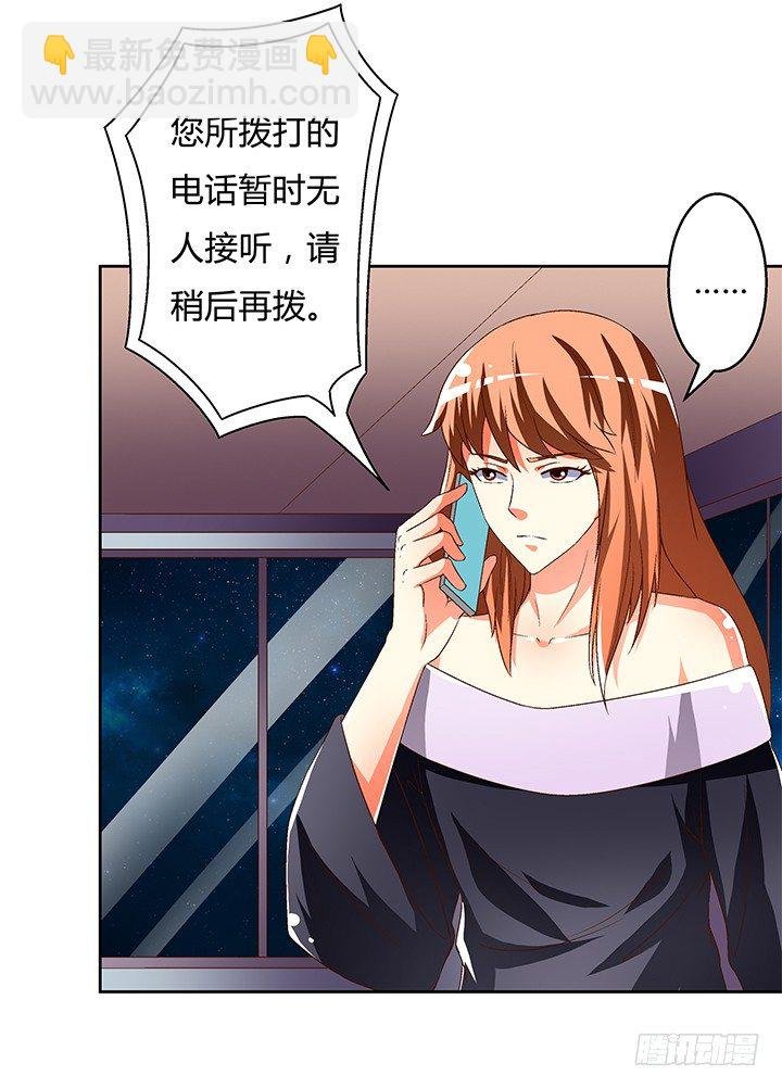 94话 恋爱不过是游戏