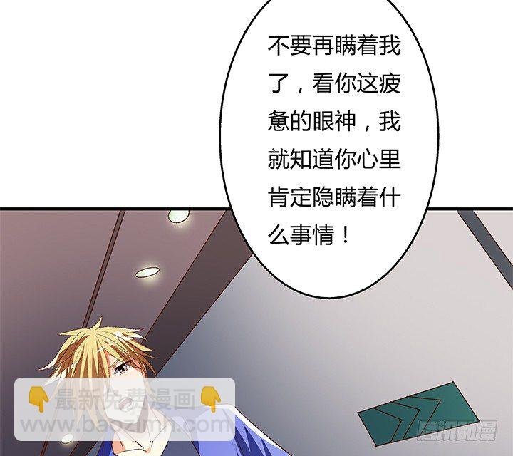 95话 确凿的证据