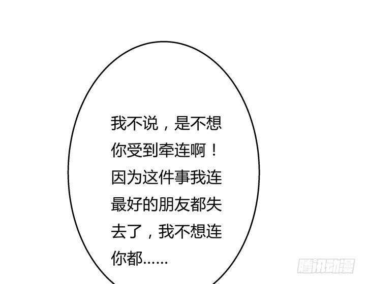 95话 确凿的证据