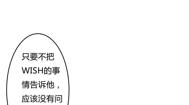 95话 确凿的证据