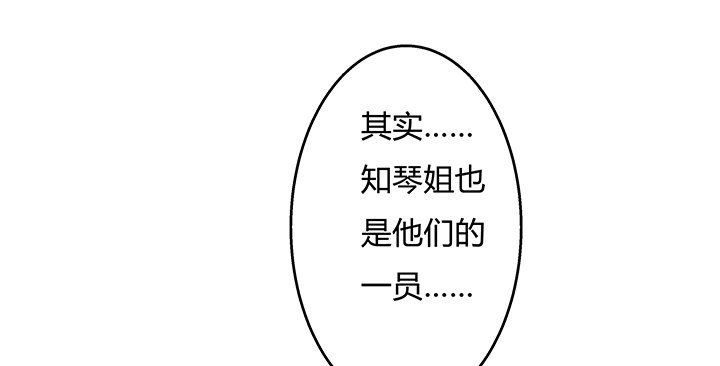 95话 确凿的证据