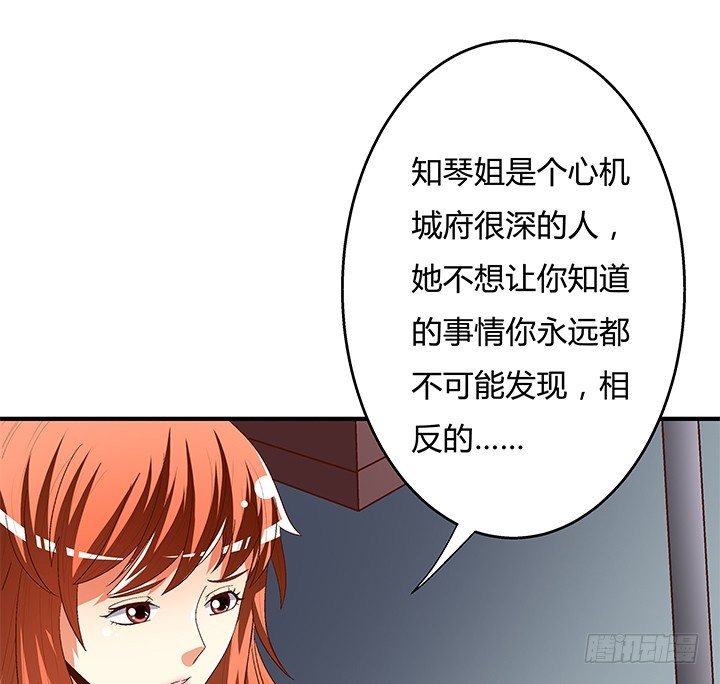 95话 确凿的证据