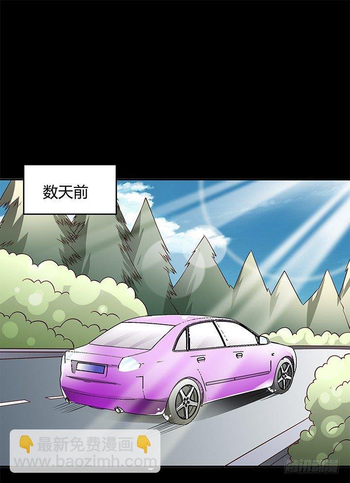 97话 报复的开始
