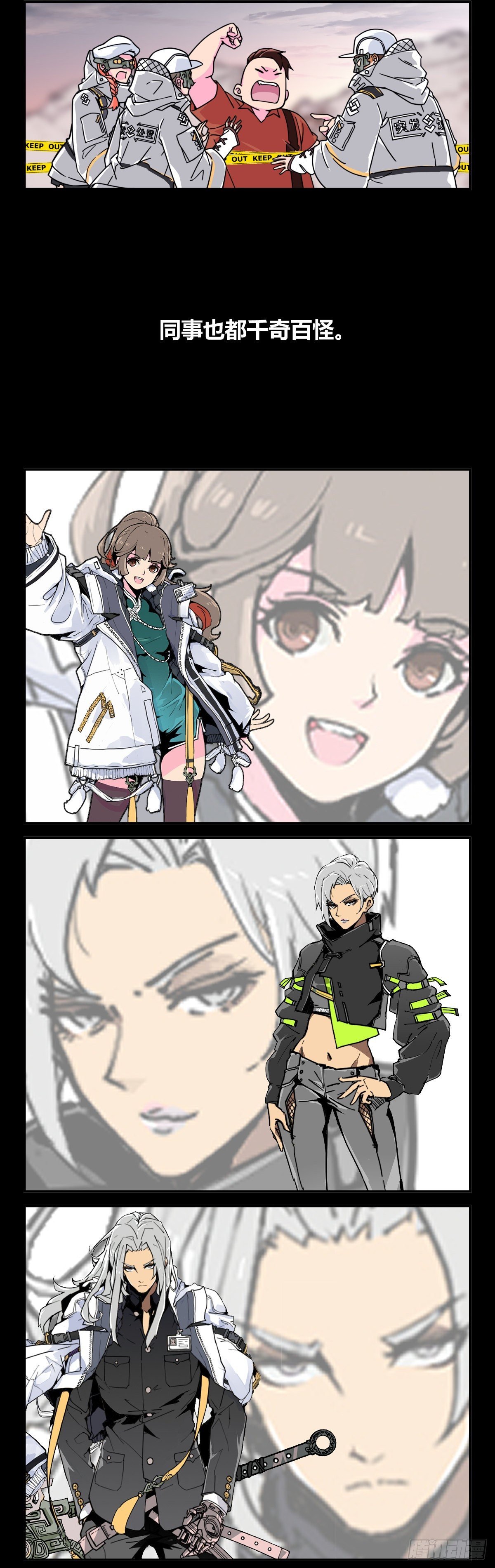 预告