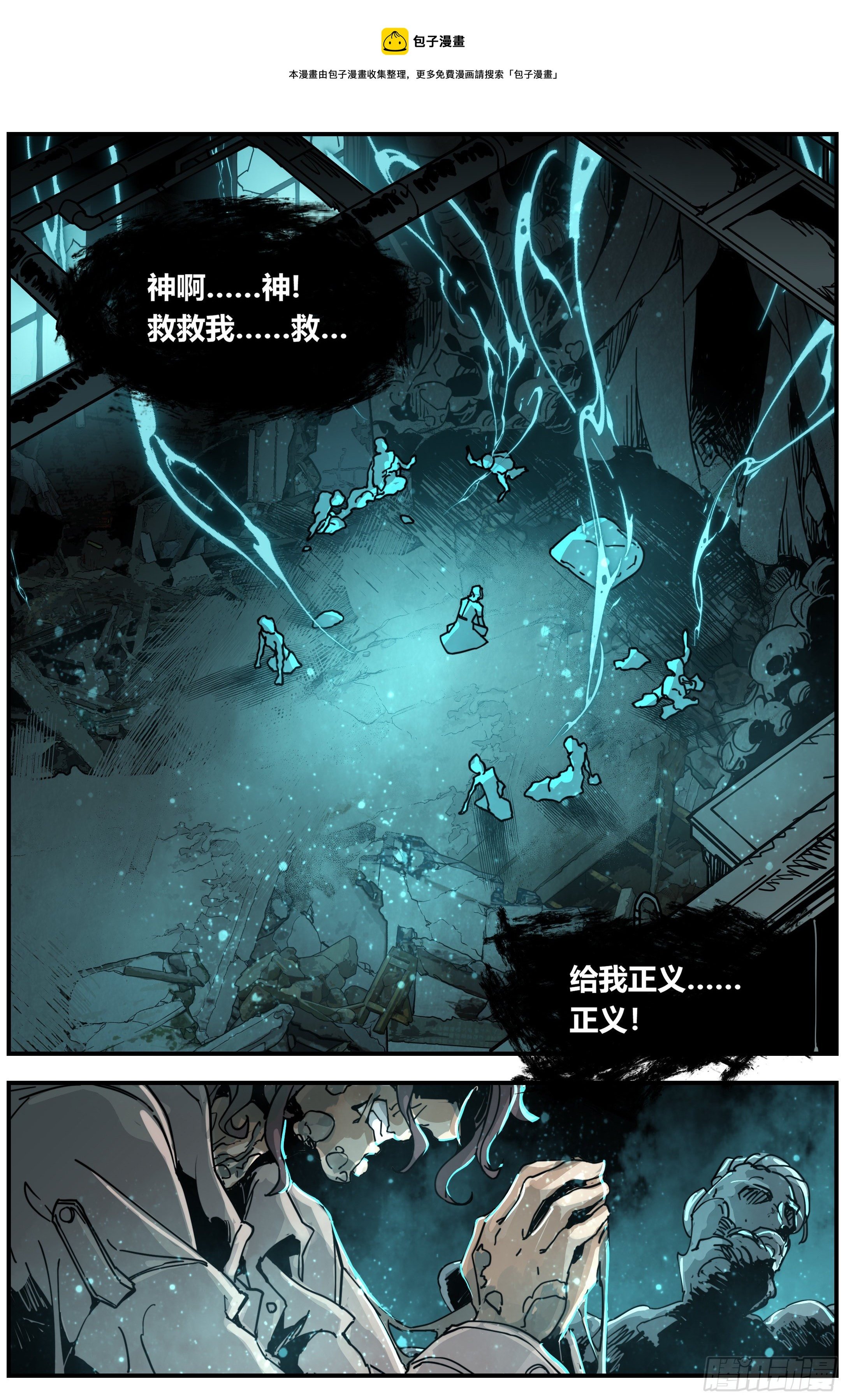 009 神明