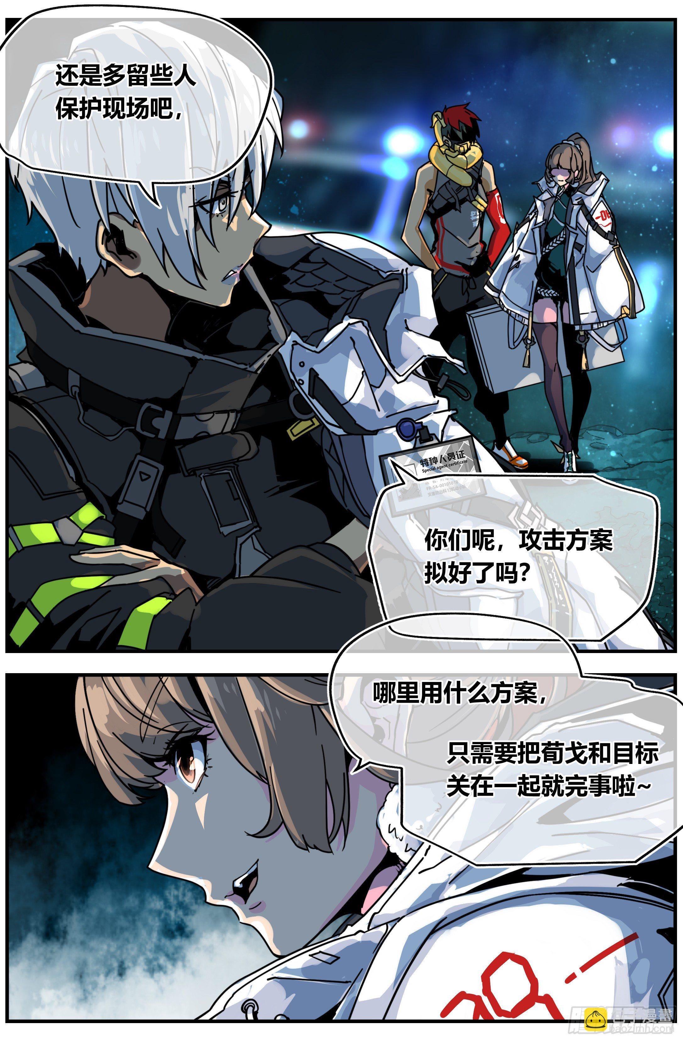 009 神明