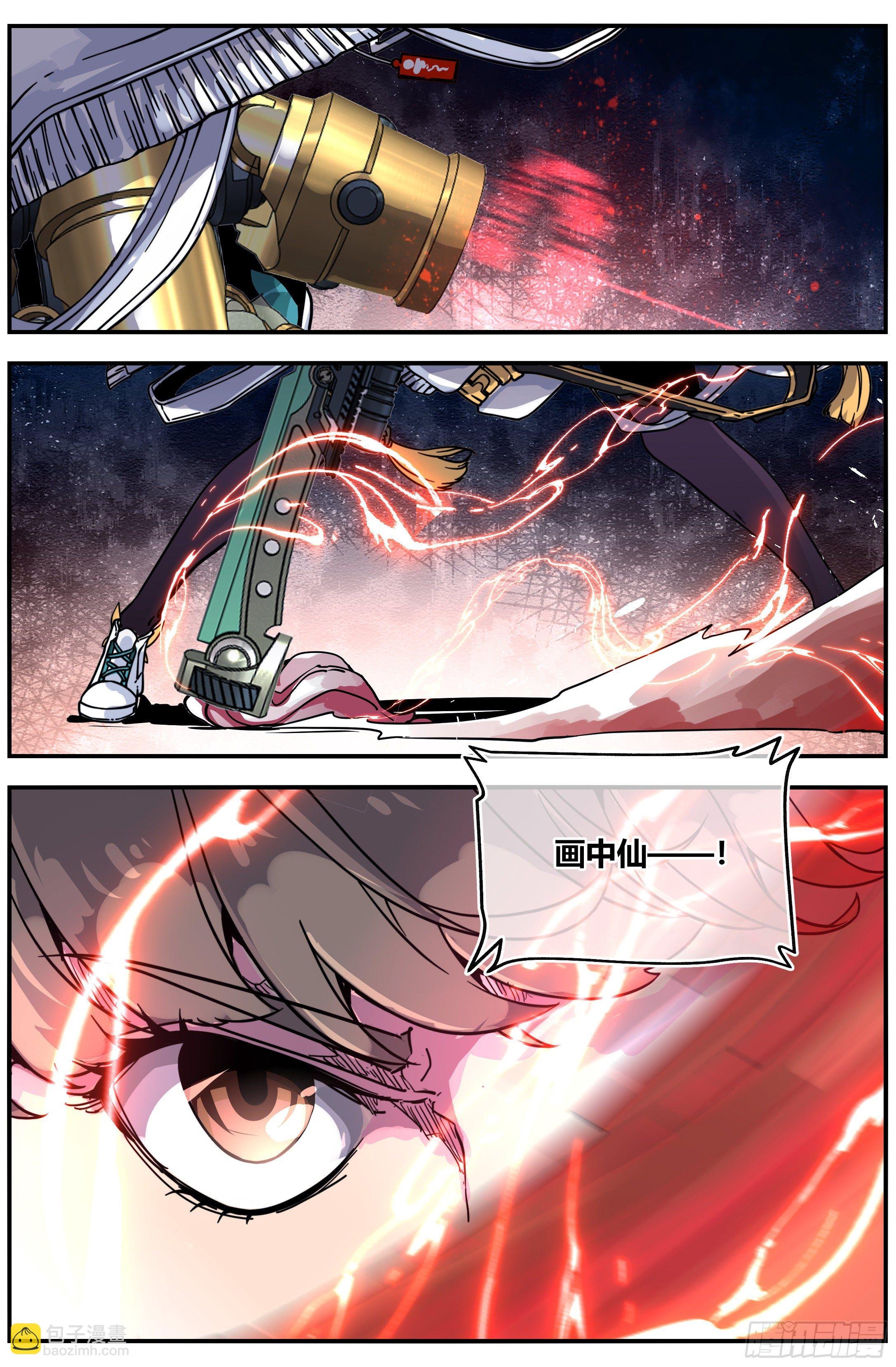009 神明