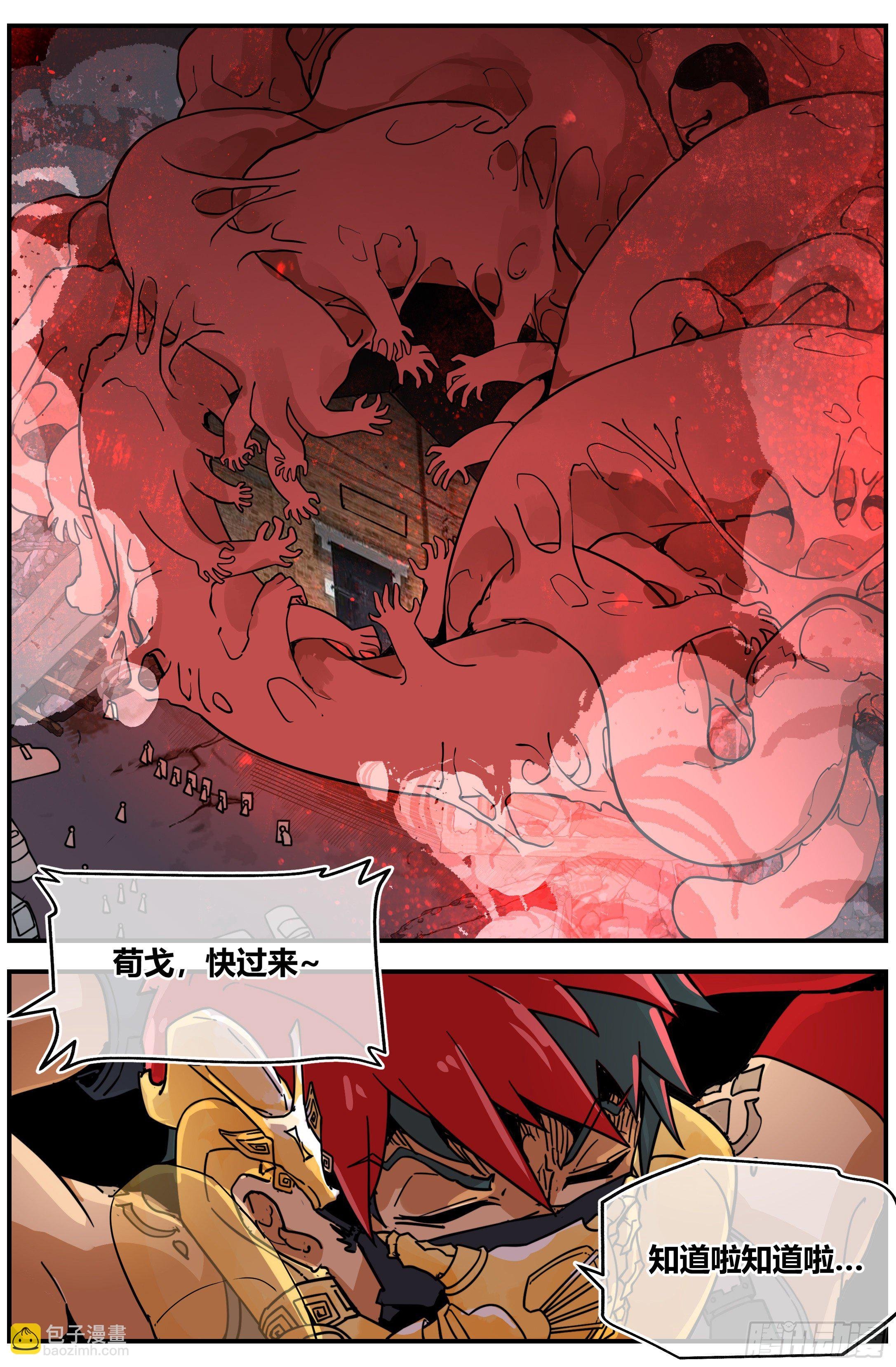 009 神明