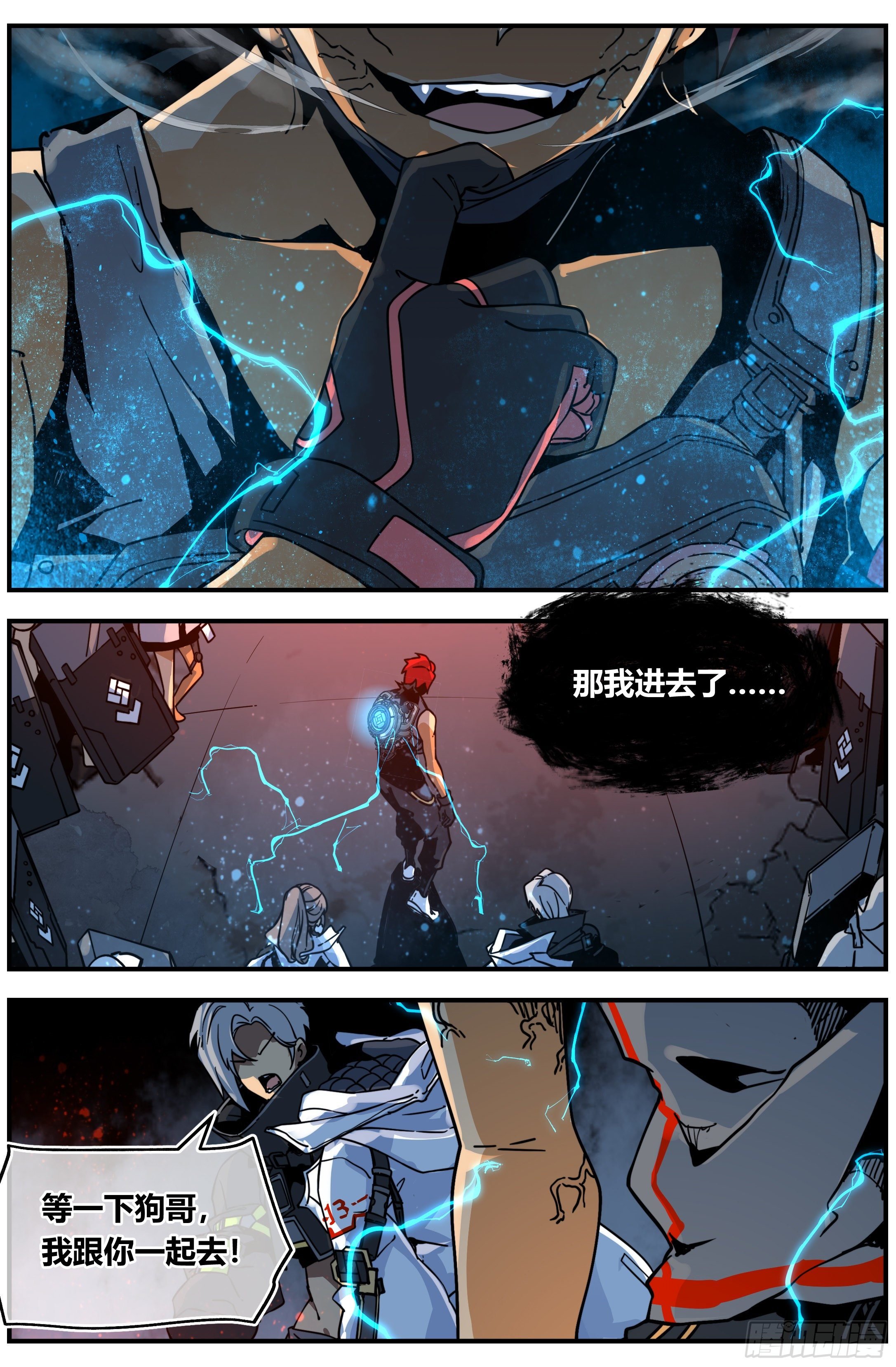 009 神明