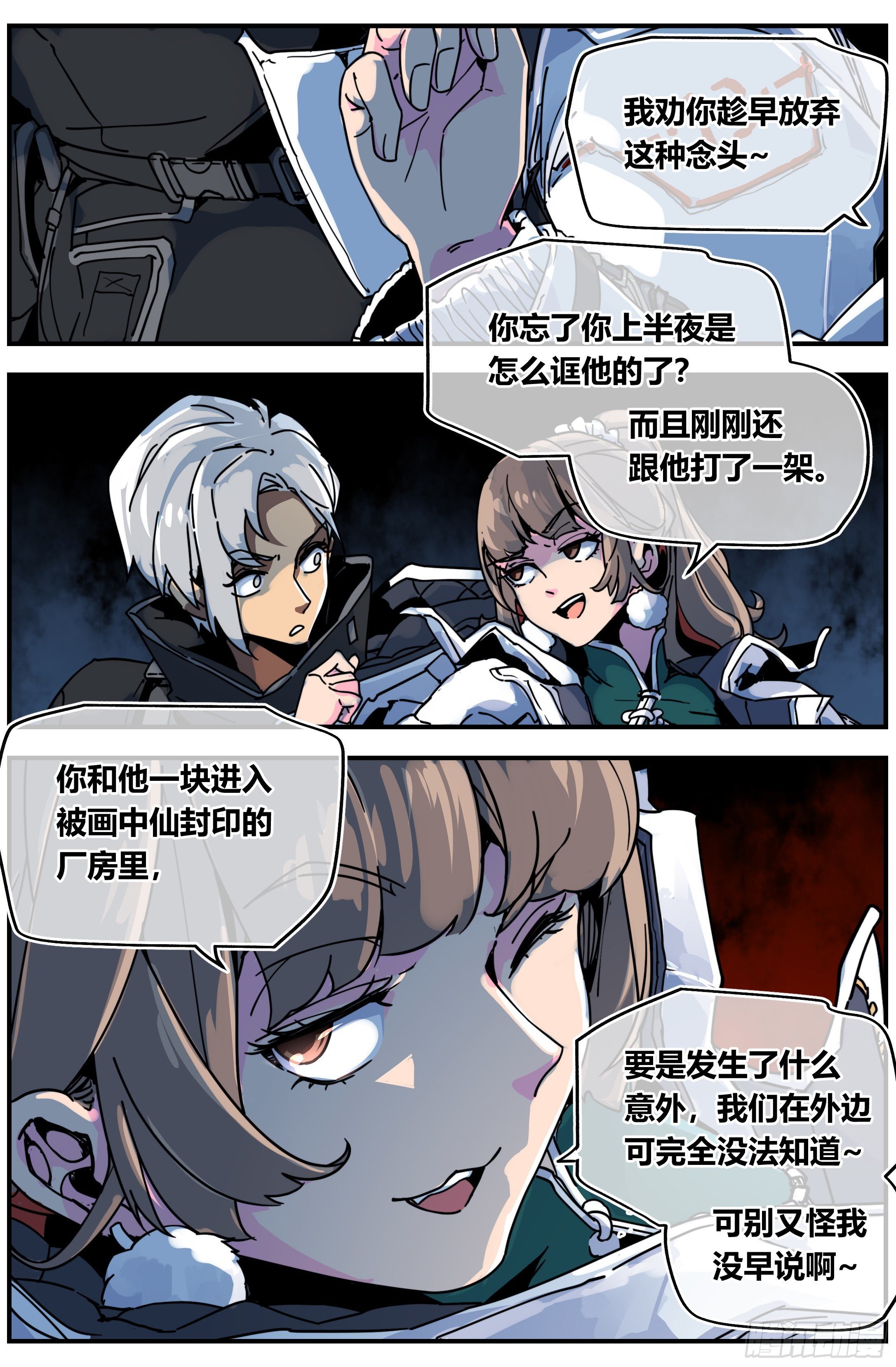 009 神明