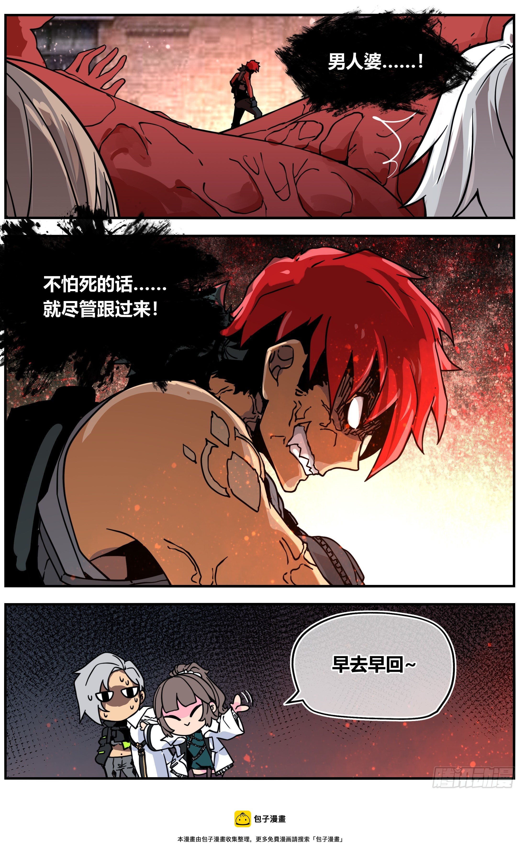 009 神明
