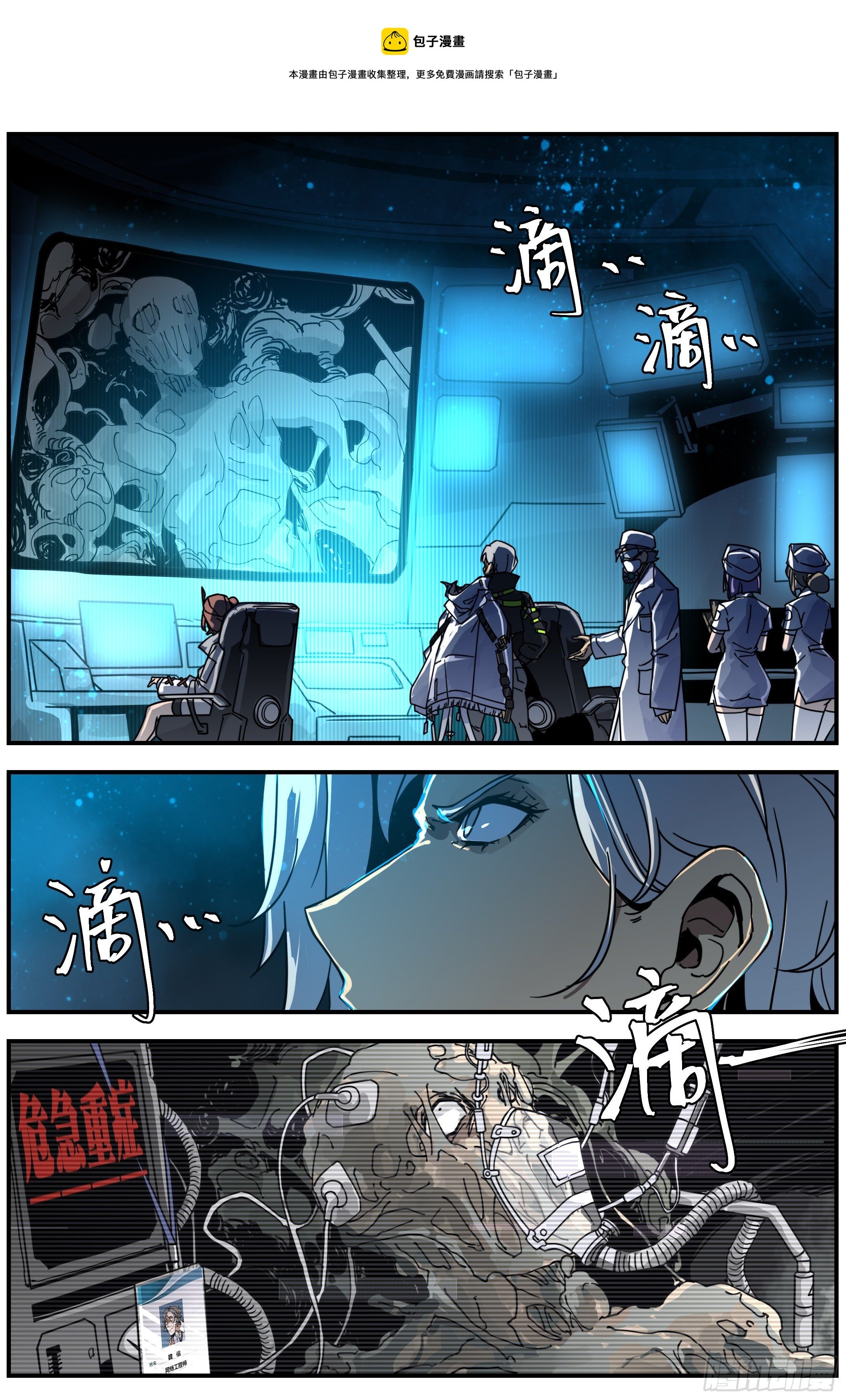 011 老魏