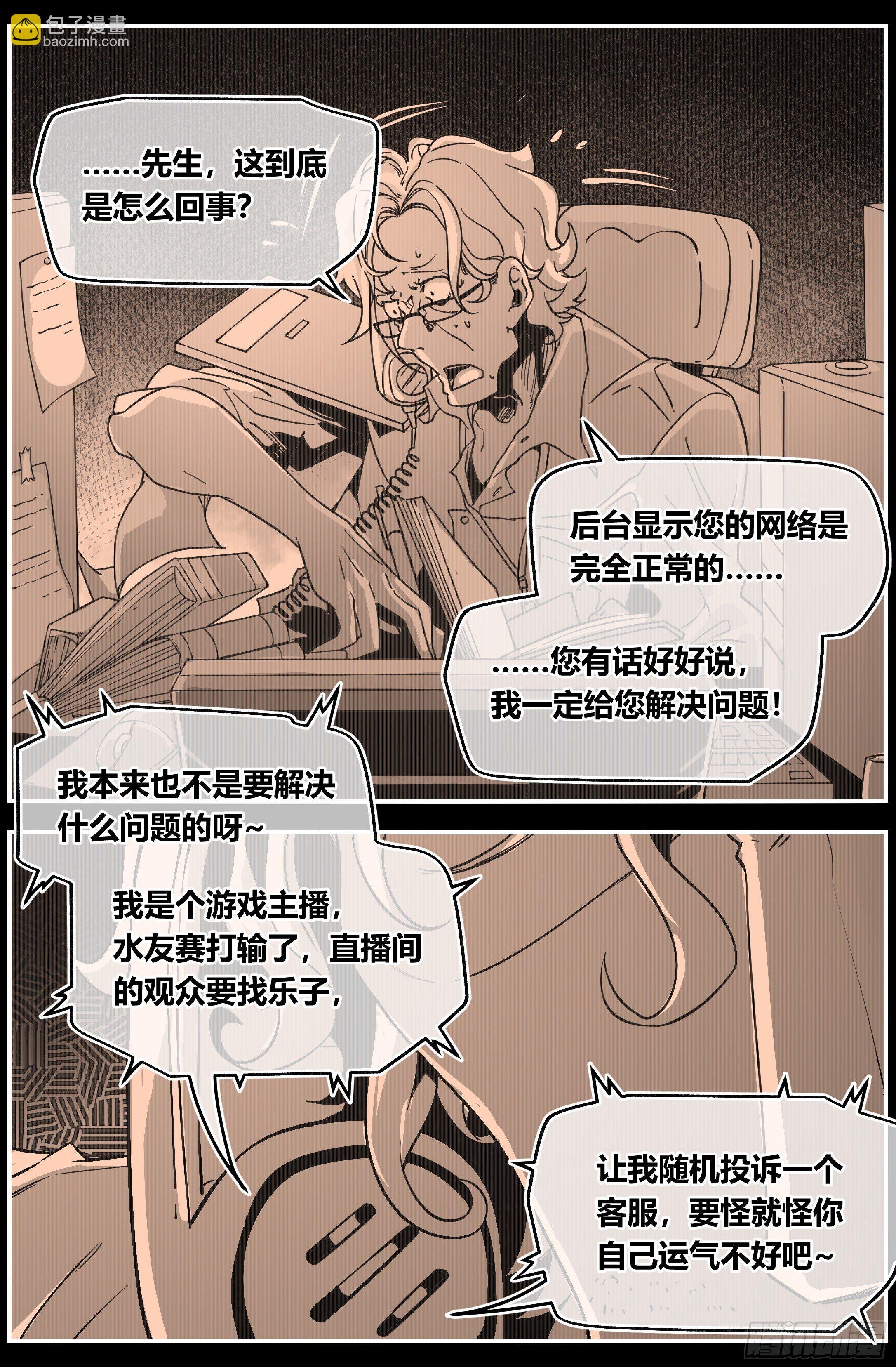 011 老魏