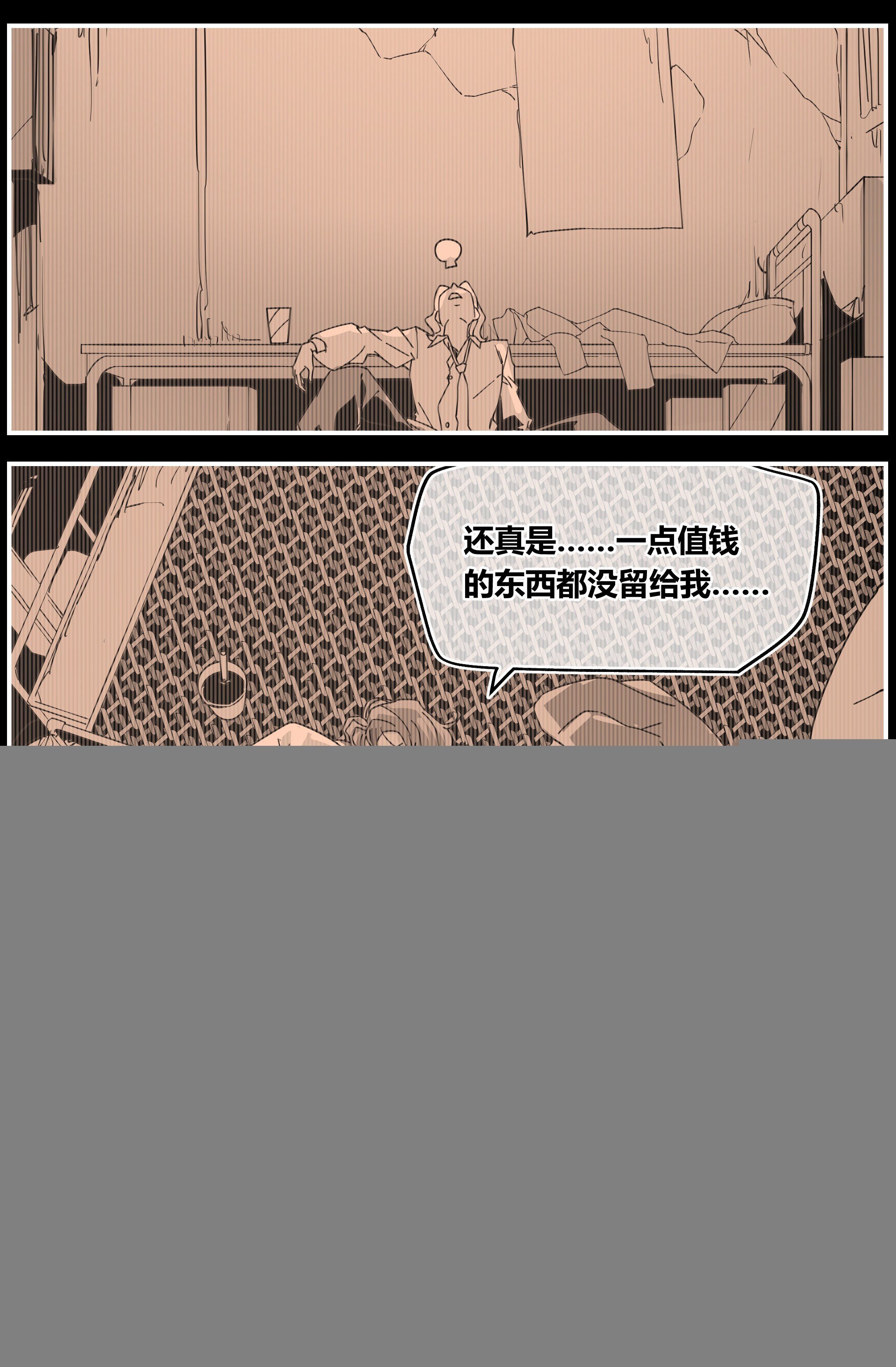 011 老魏