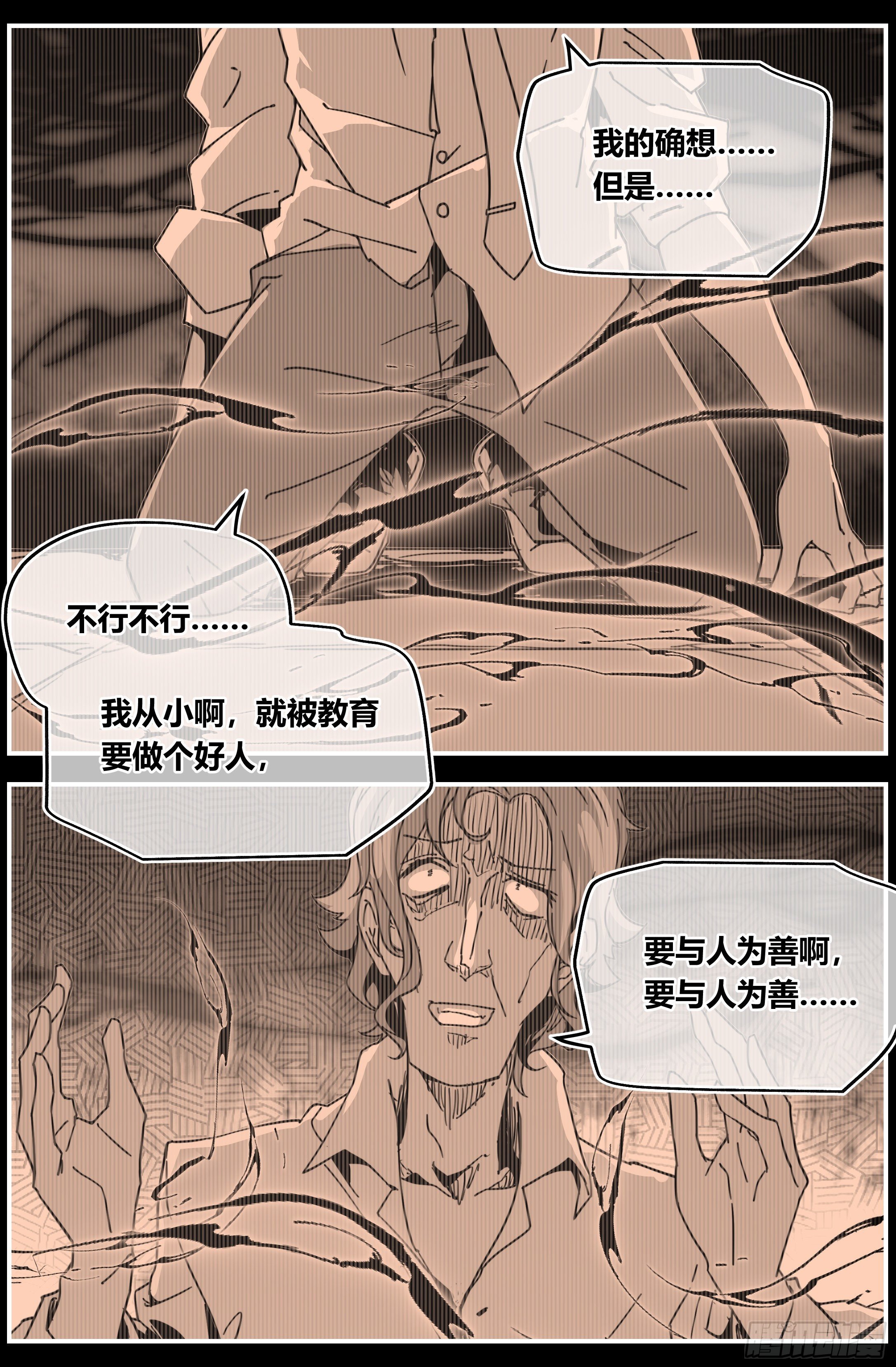 011 老魏