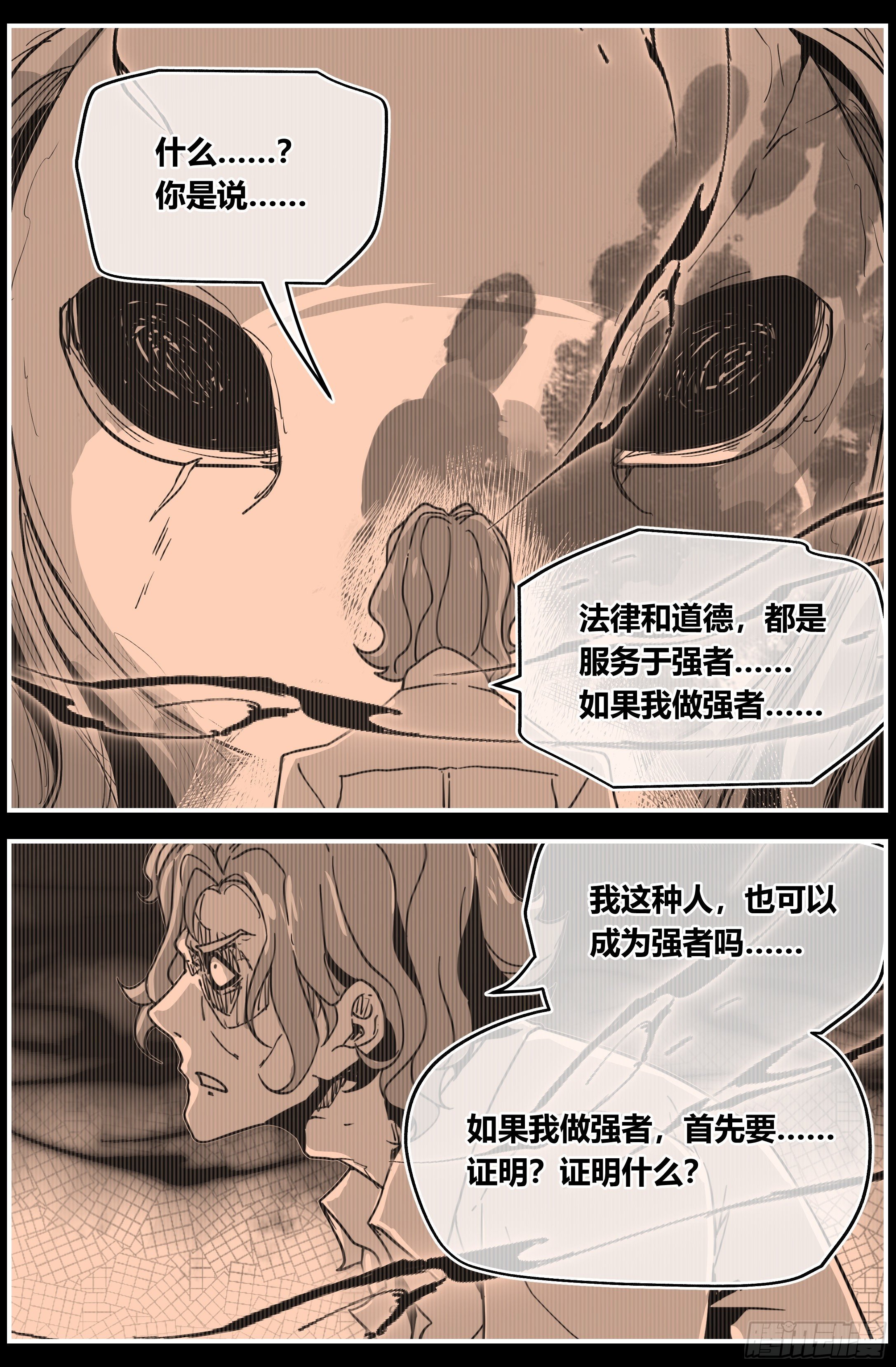 011 老魏