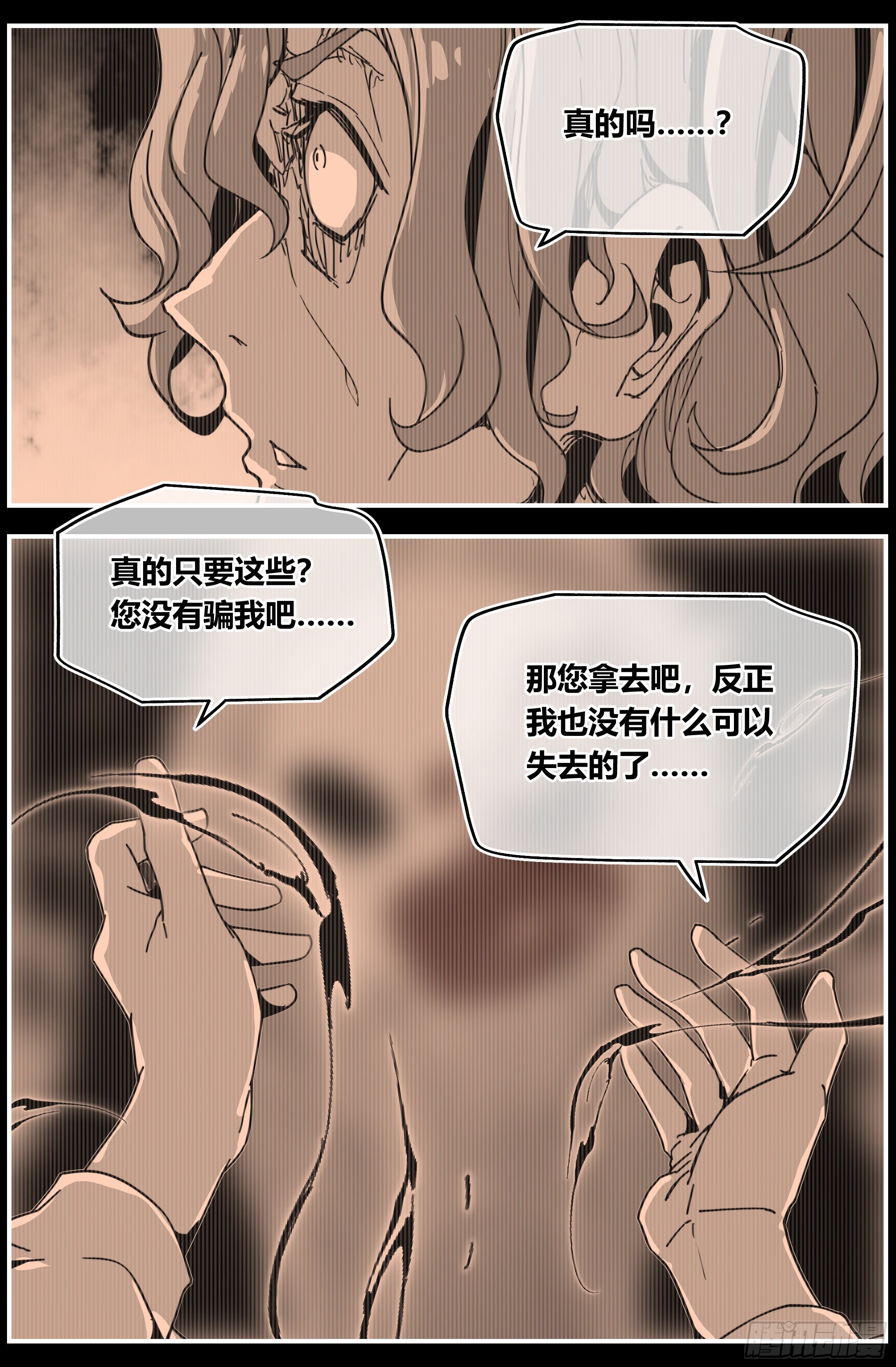 011 老魏