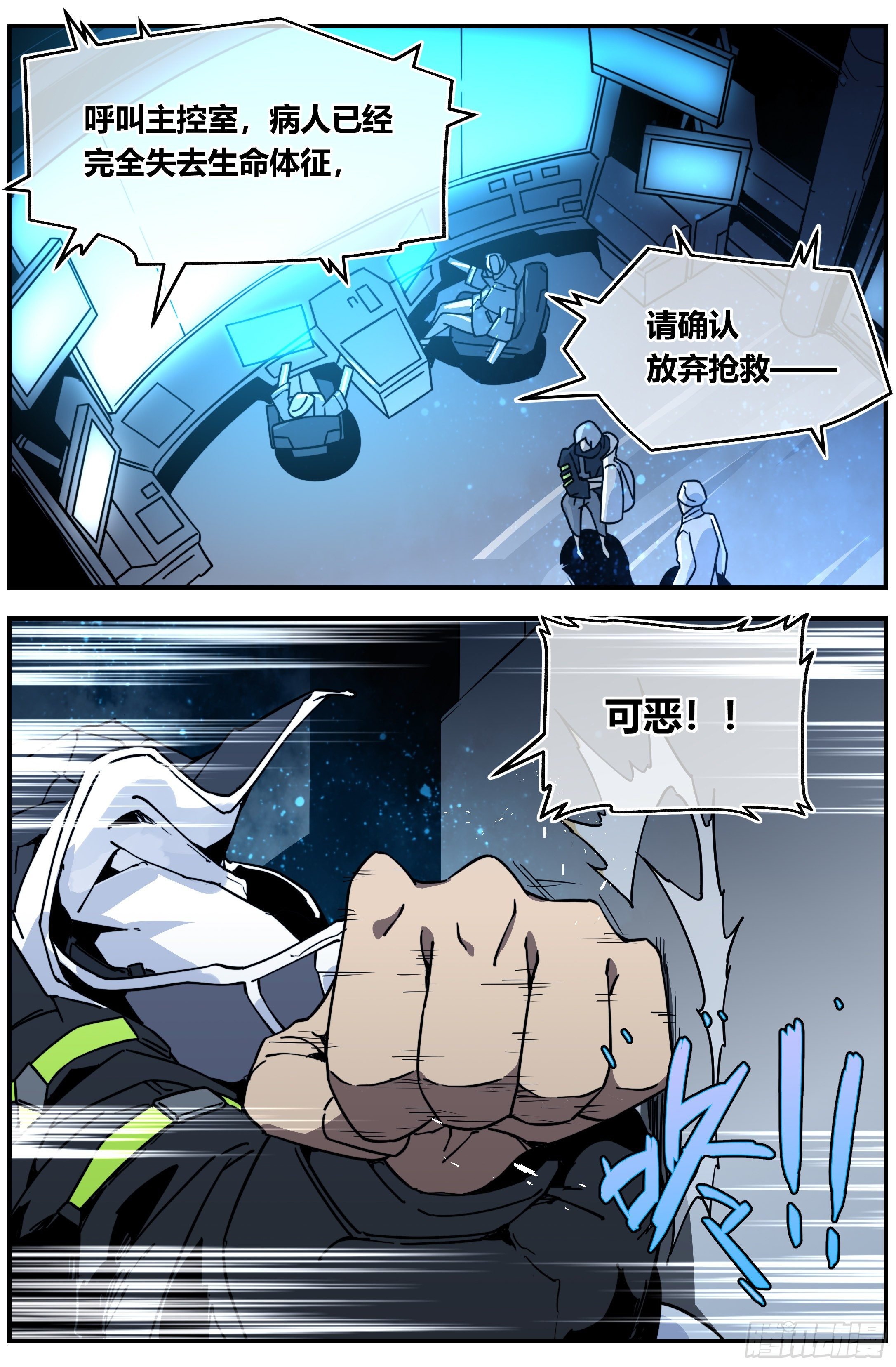 011 老魏