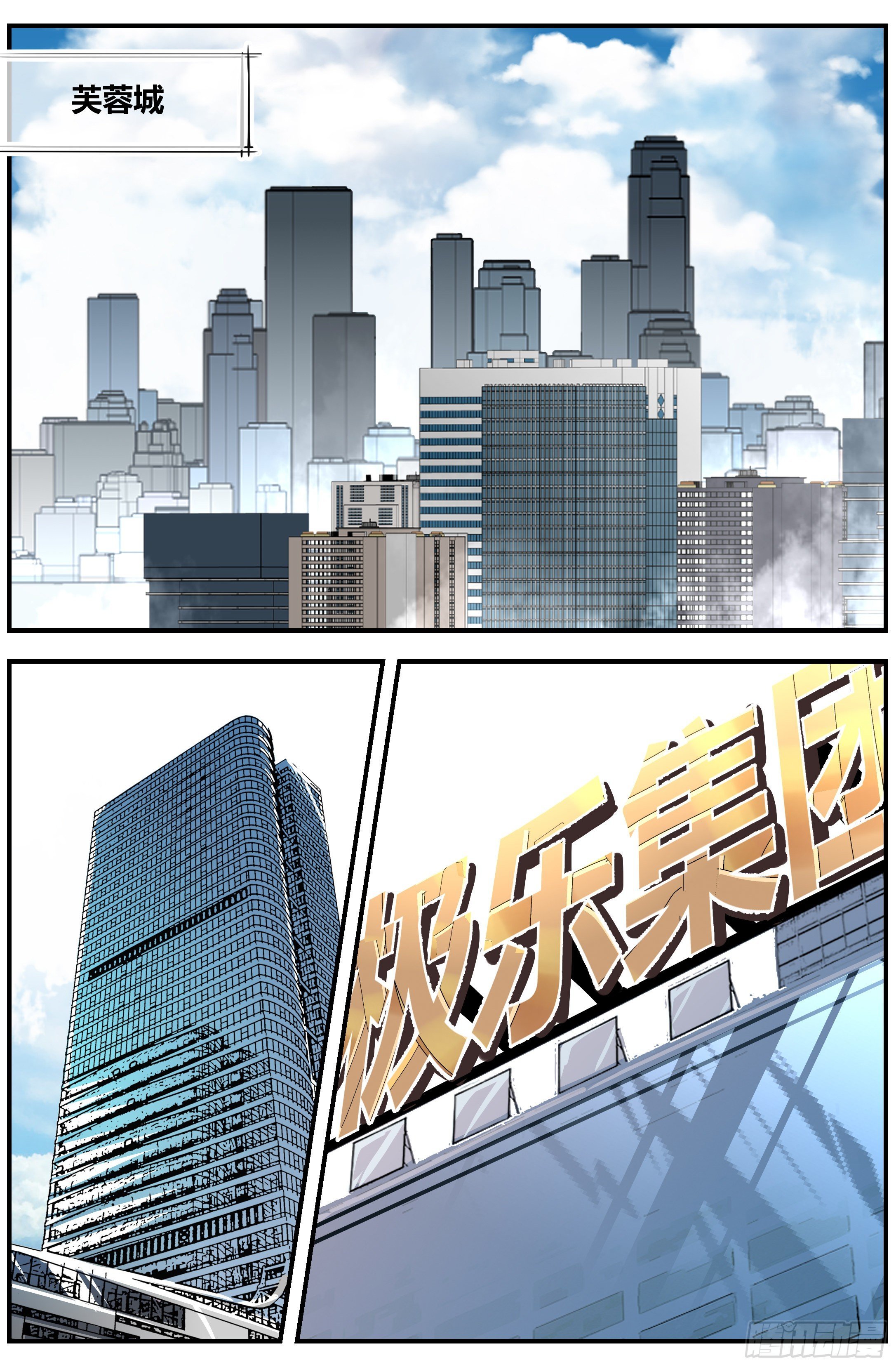 012 两天