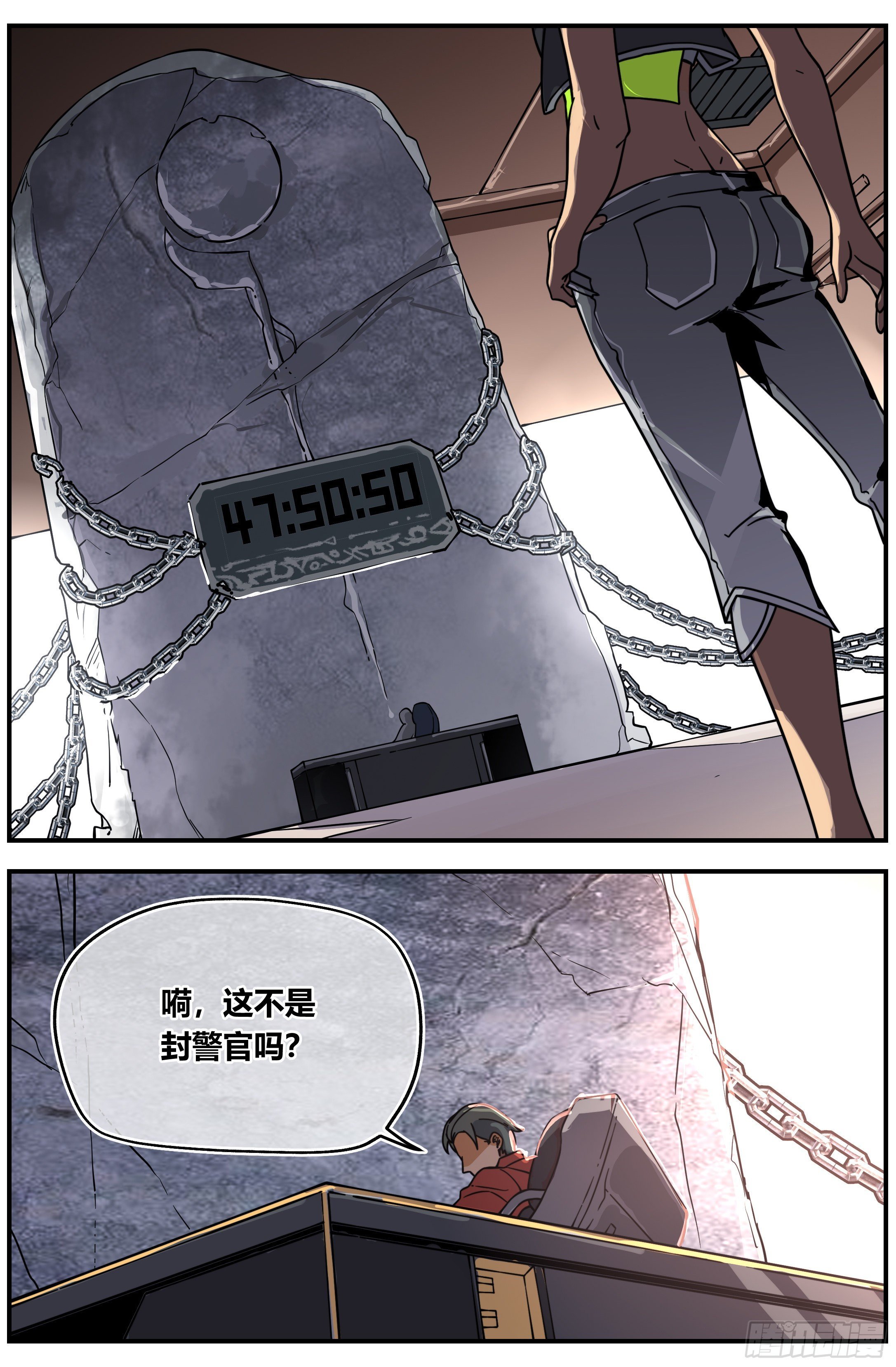 012 两天