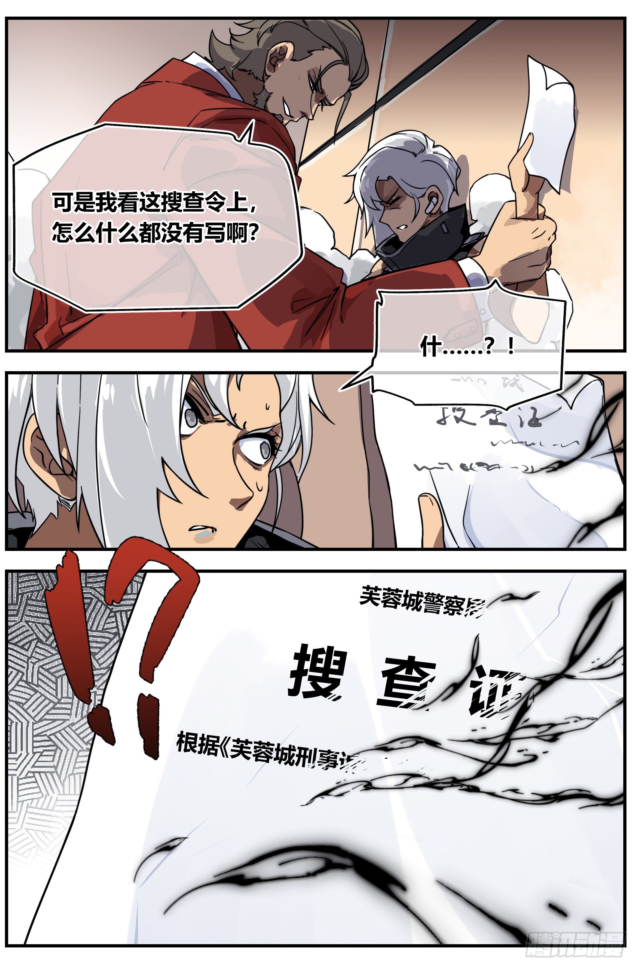012 两天