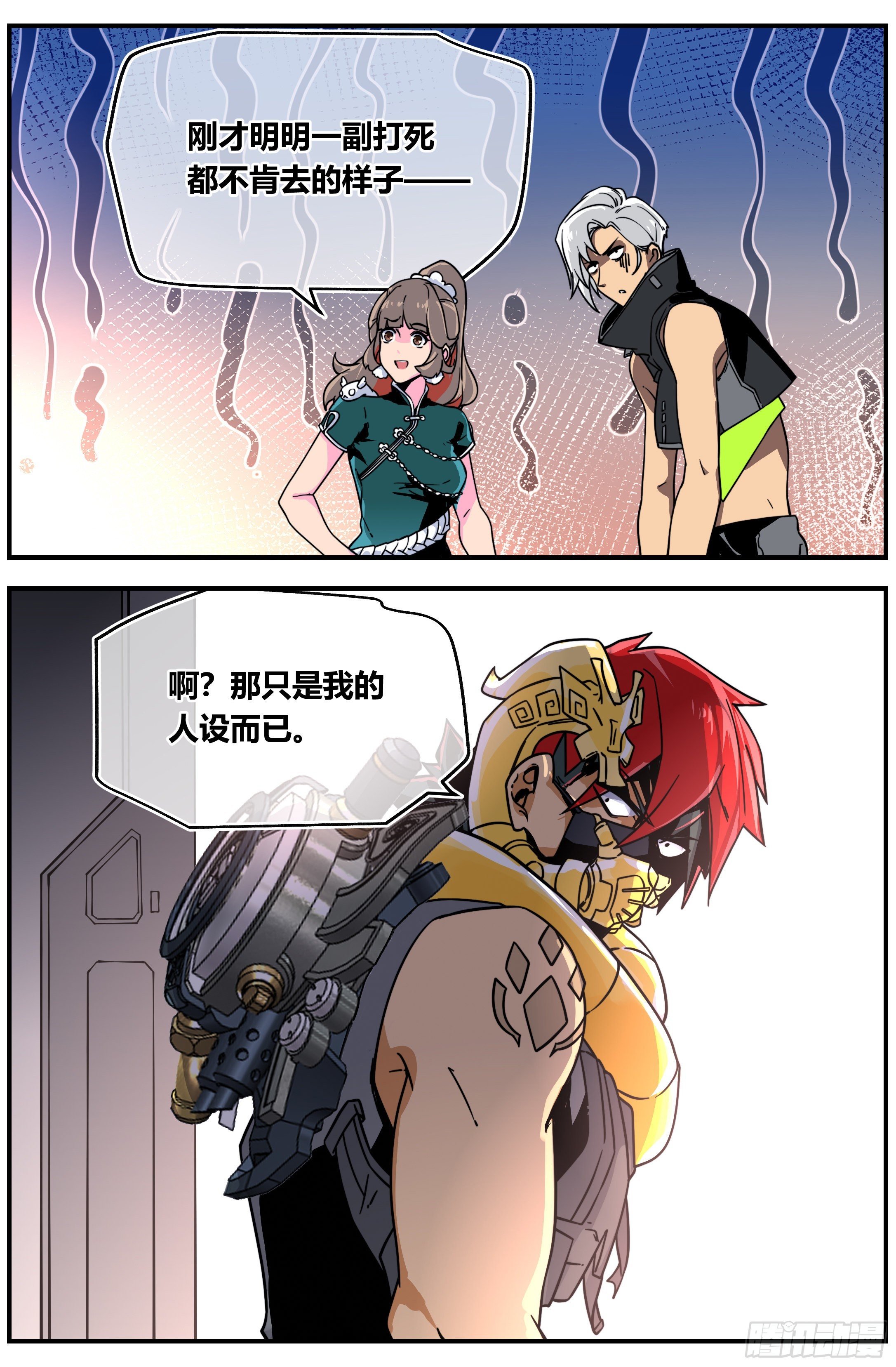013 善 恶（上）