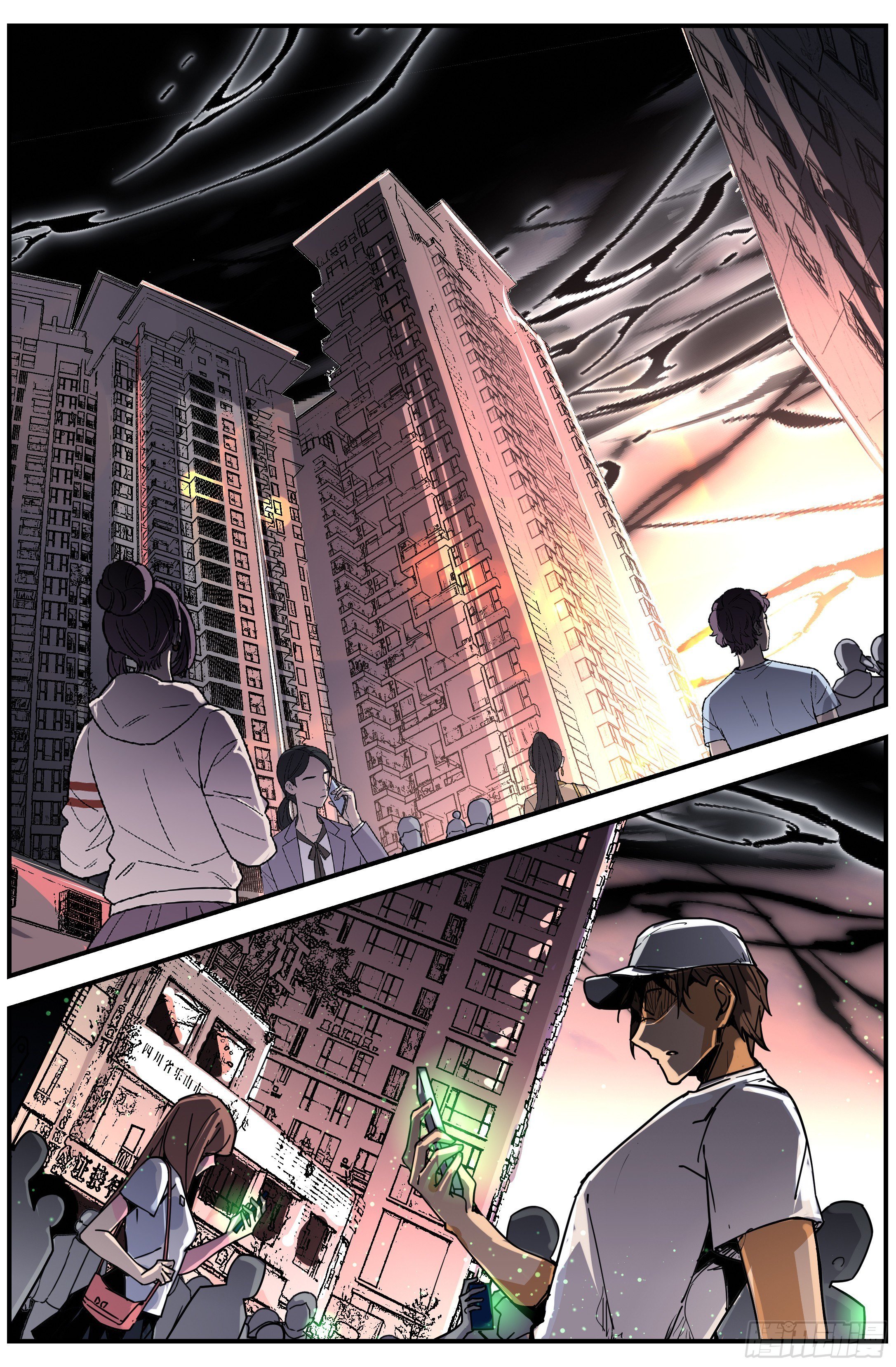 013 善 恶（下）