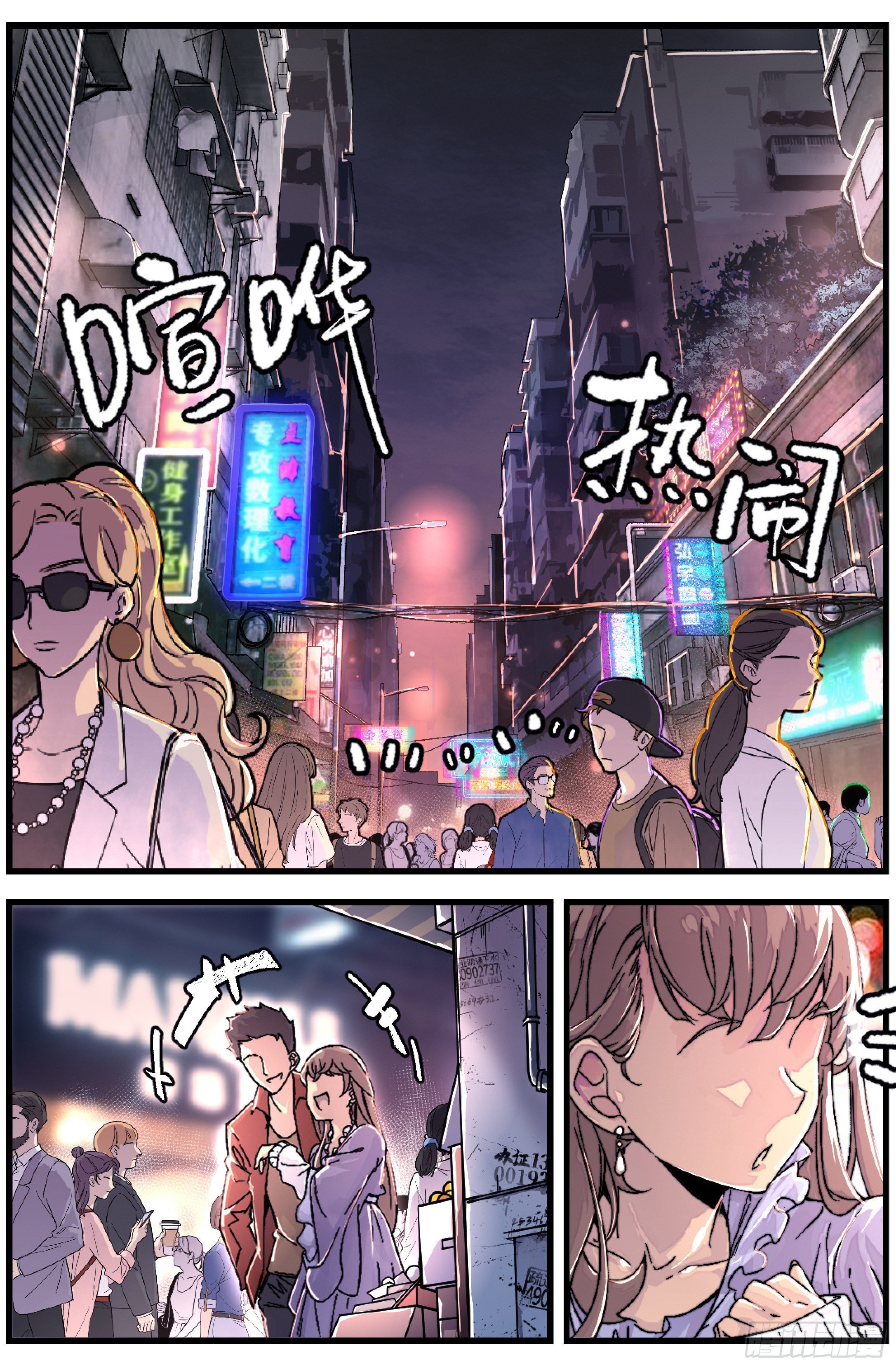 001 食火