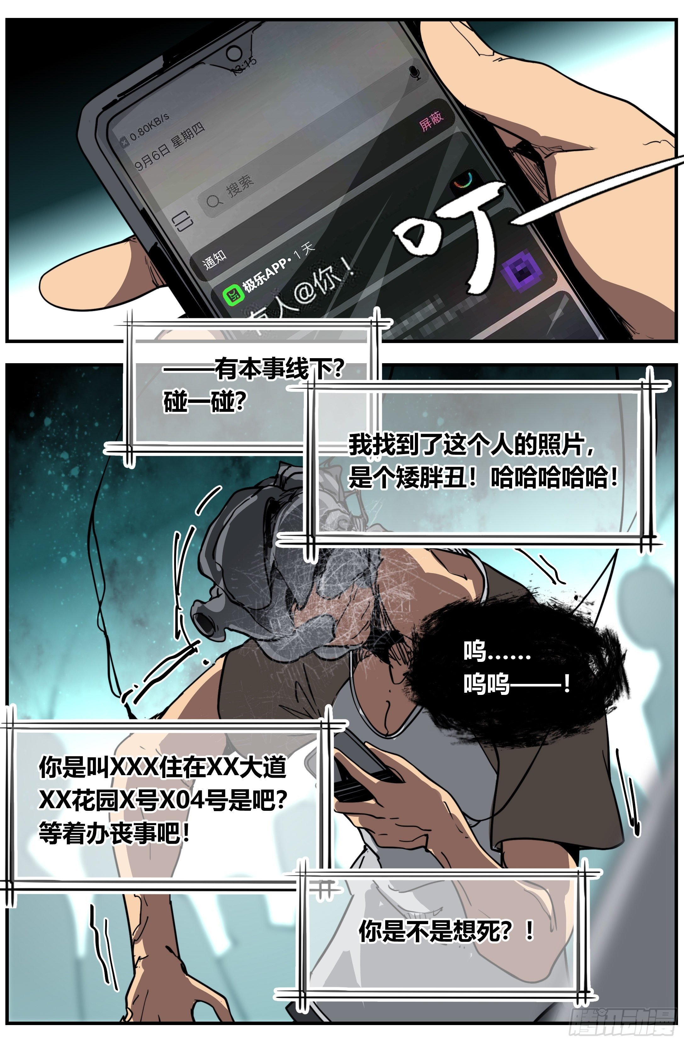 015 正常（上）