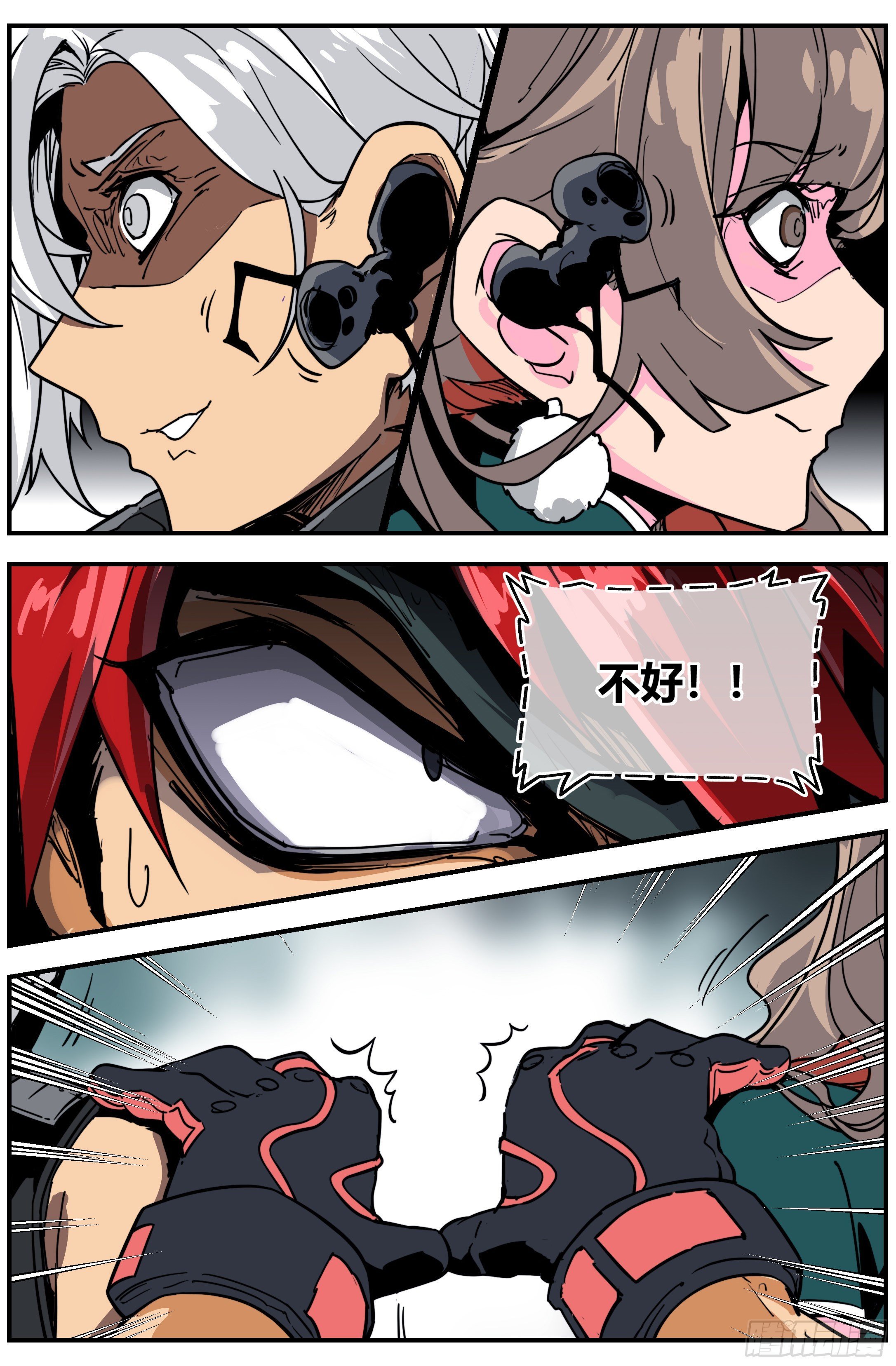 015 正常（上）