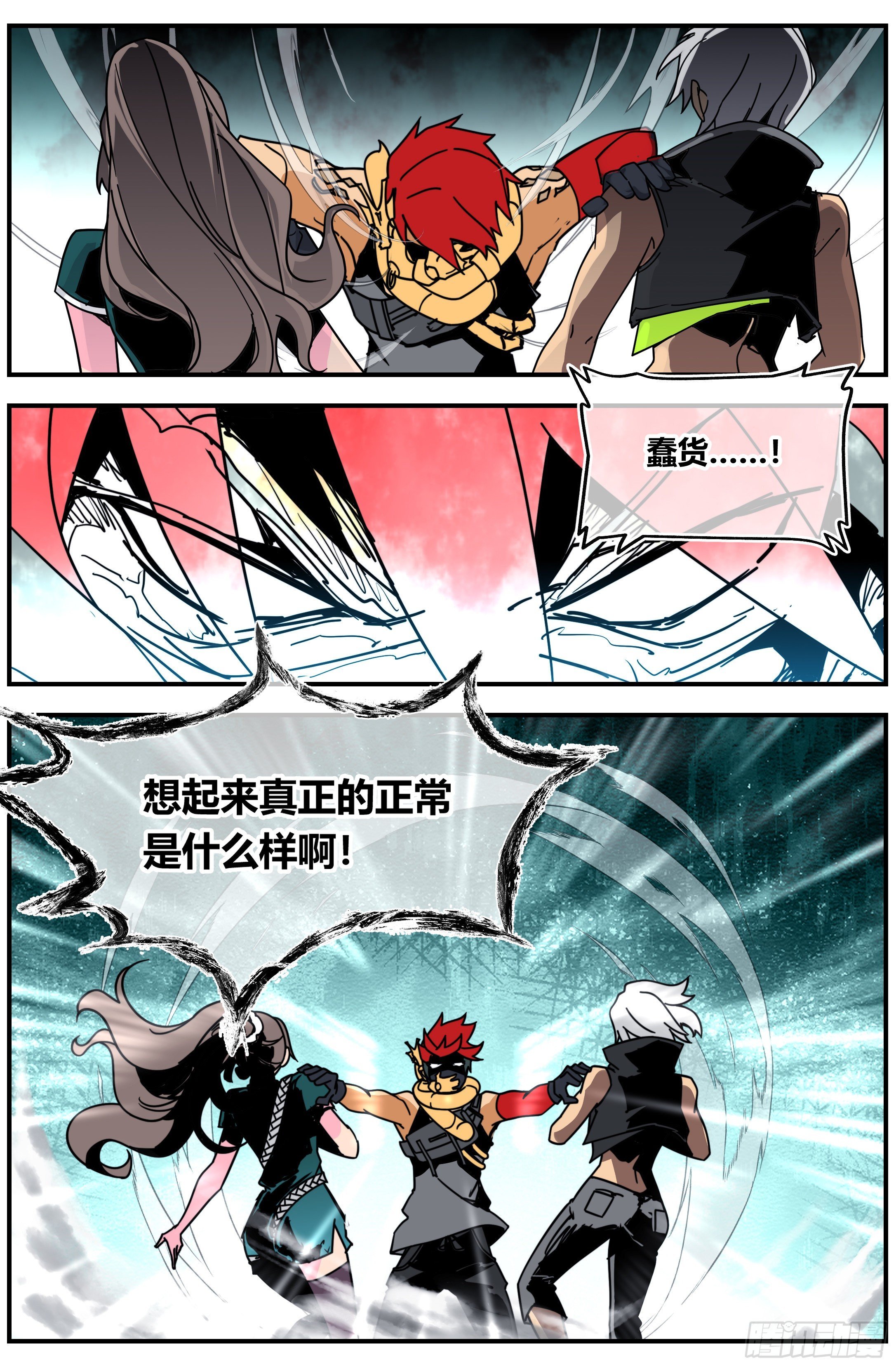 015 正常（上）