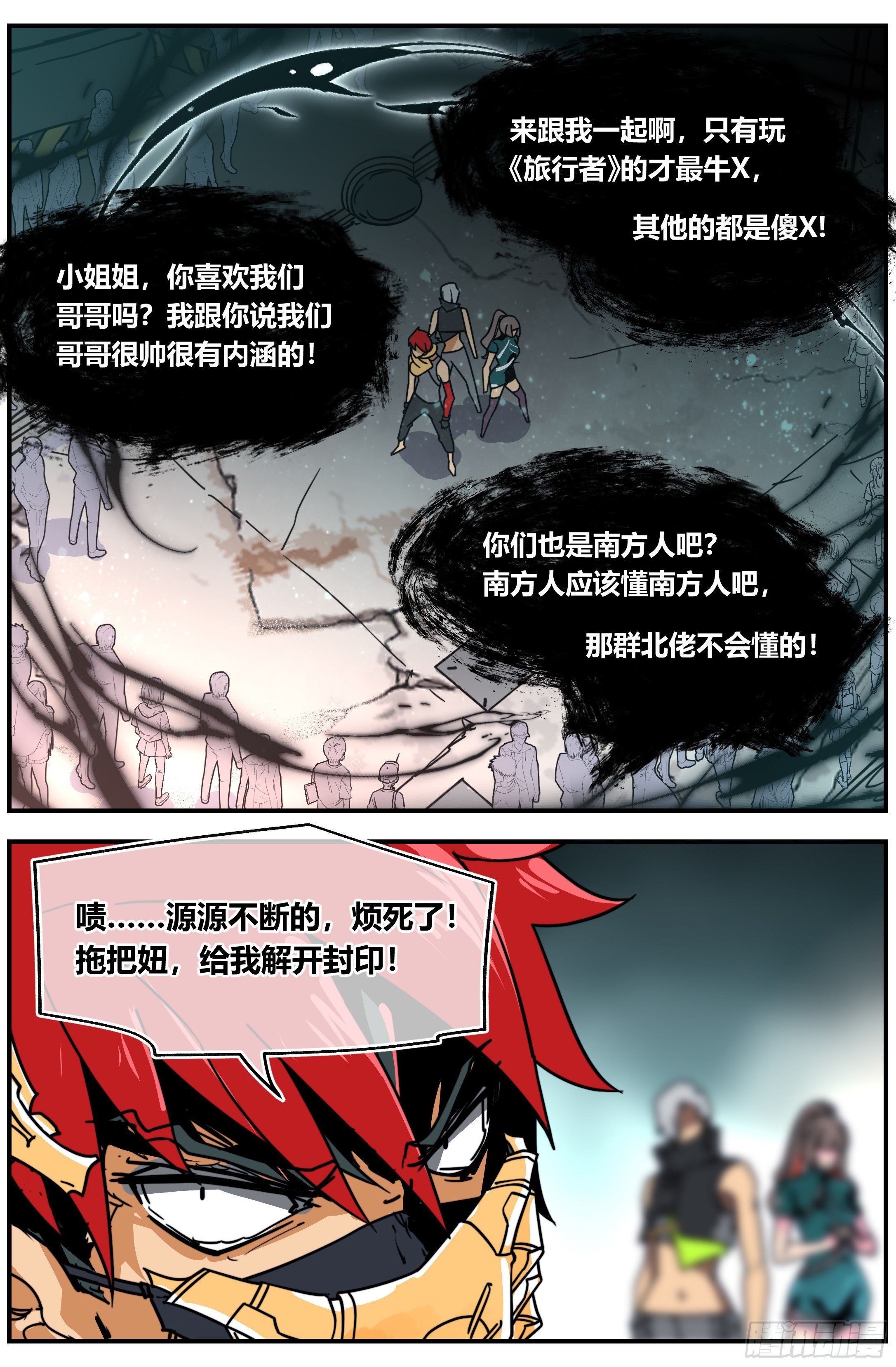 015 正常（上）