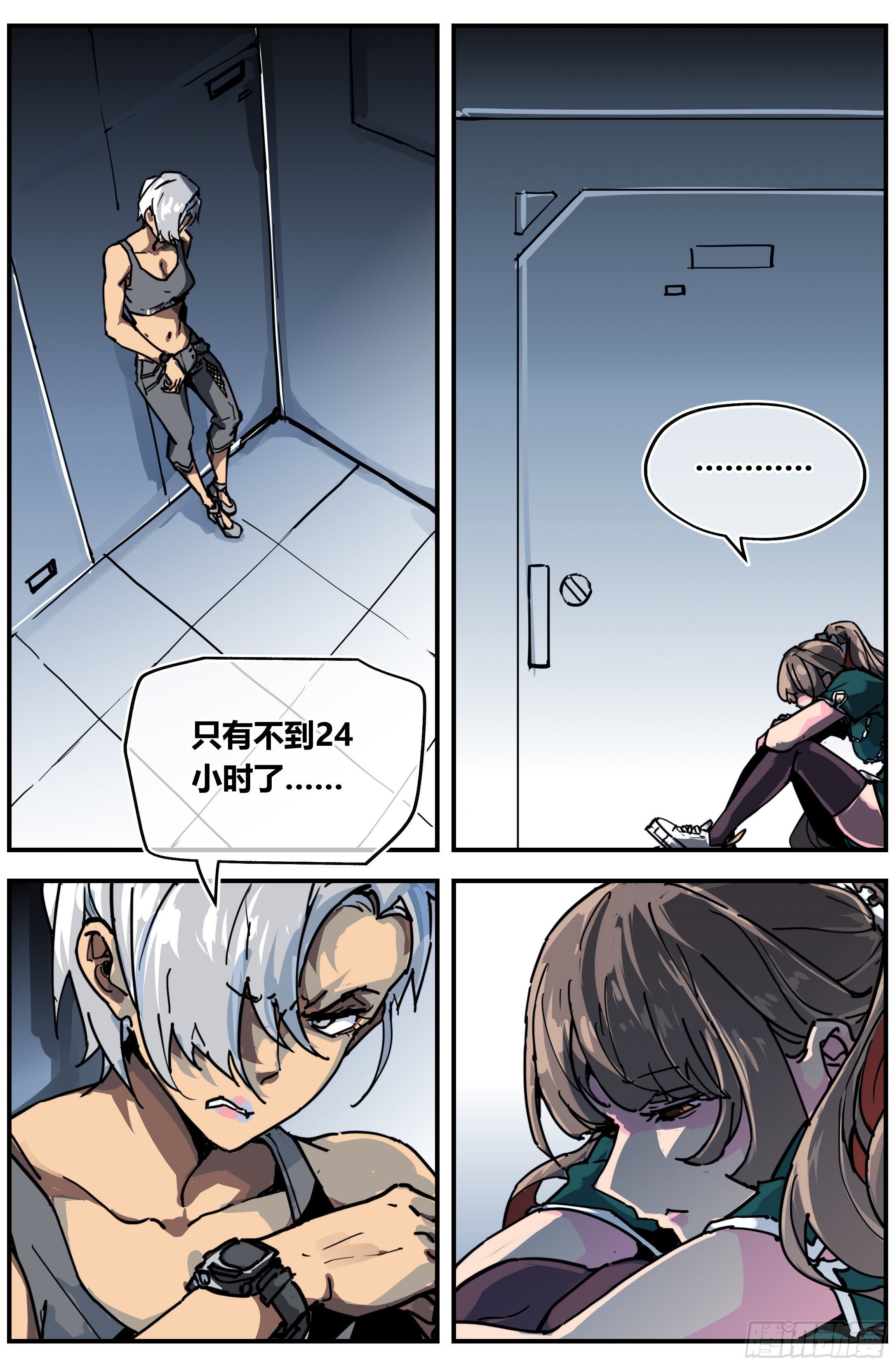 016 禁制