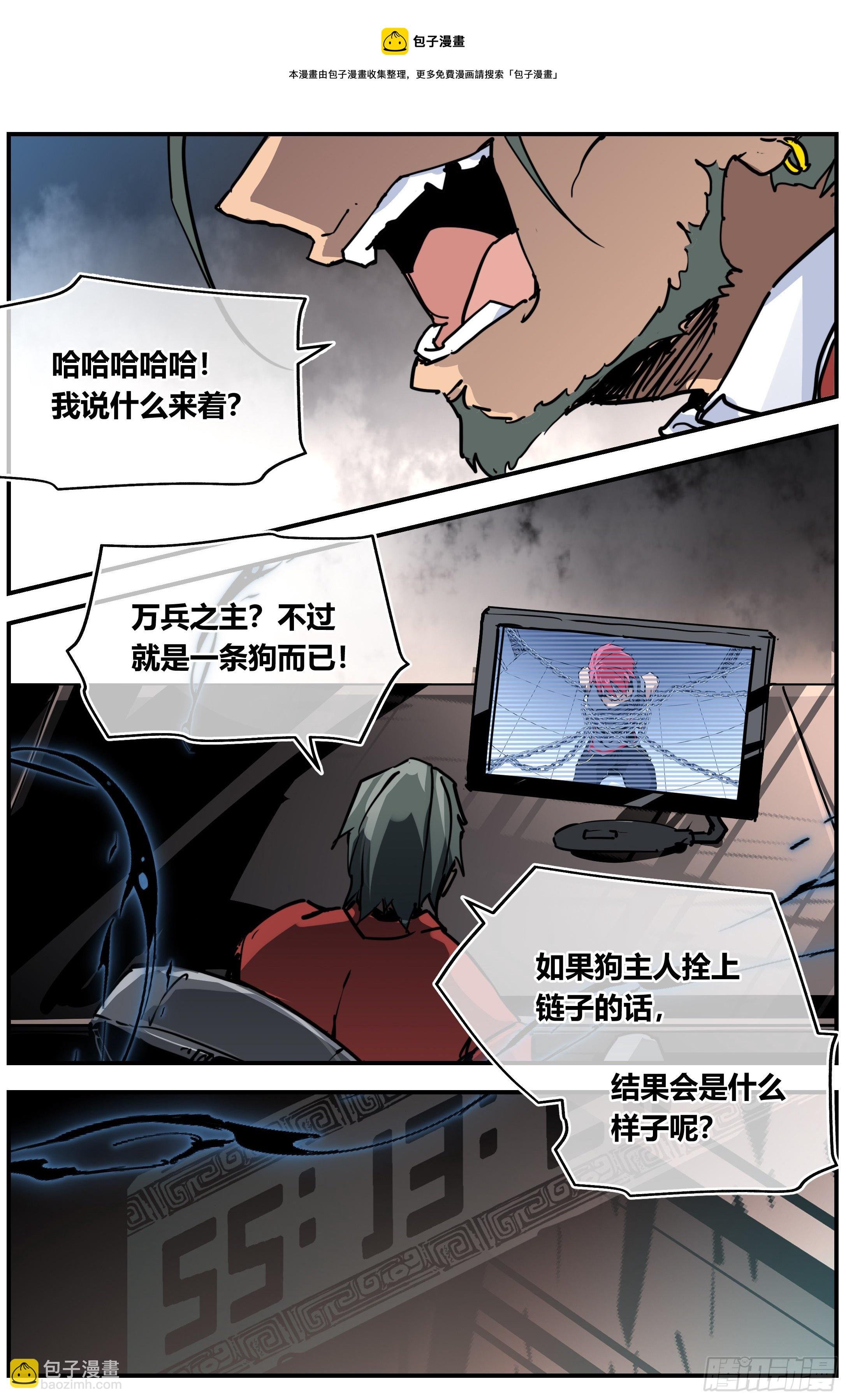 016 禁制