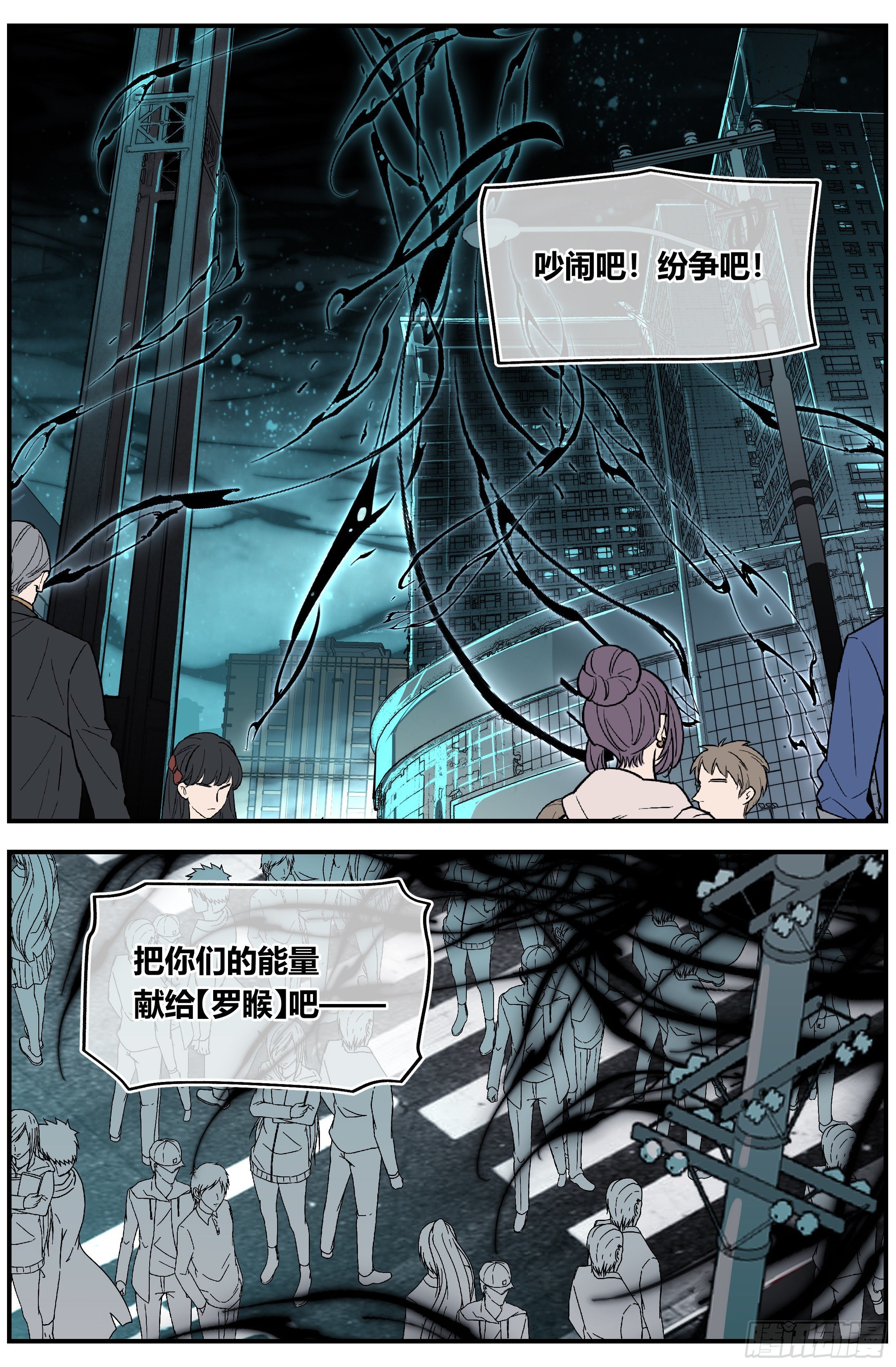 016 禁制