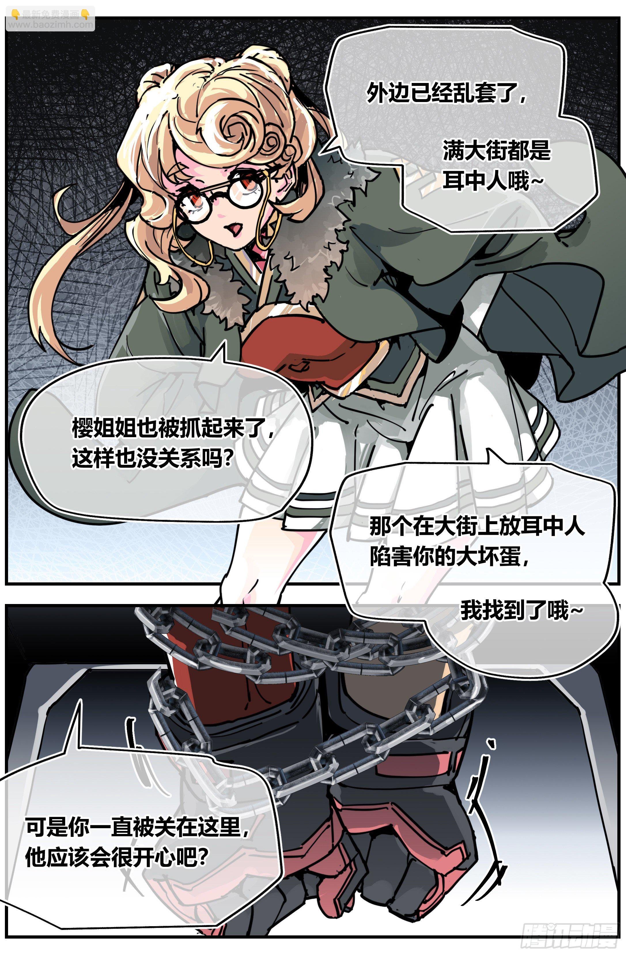 016 禁制
