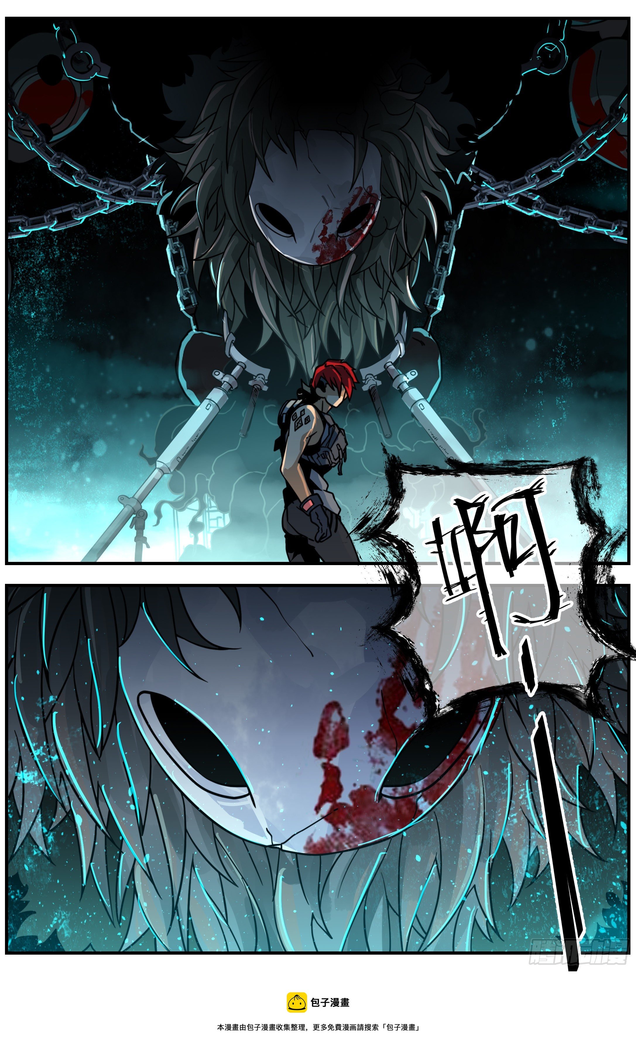 017 凶兽（上）