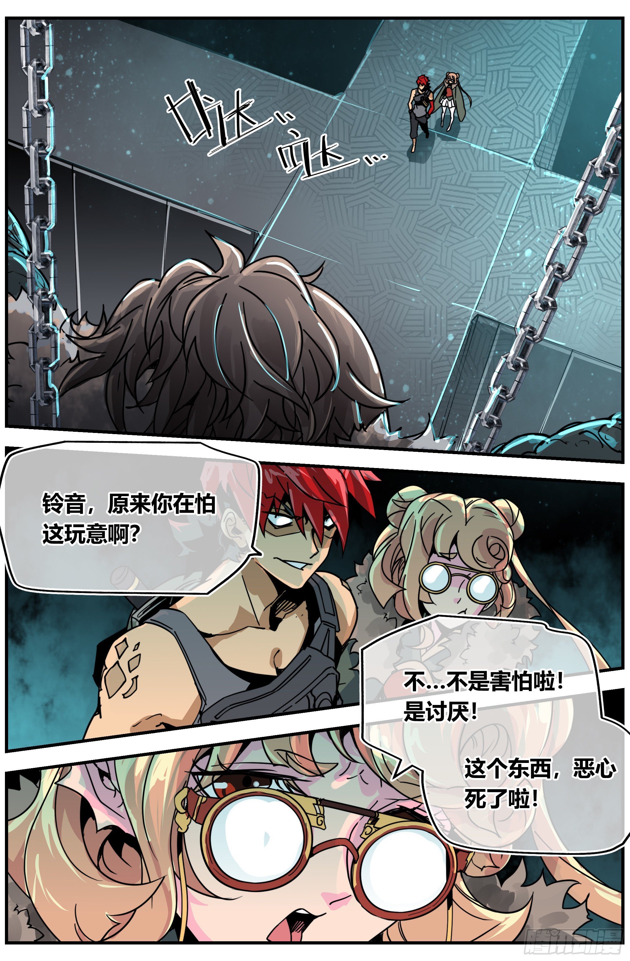 017 凶兽（下）