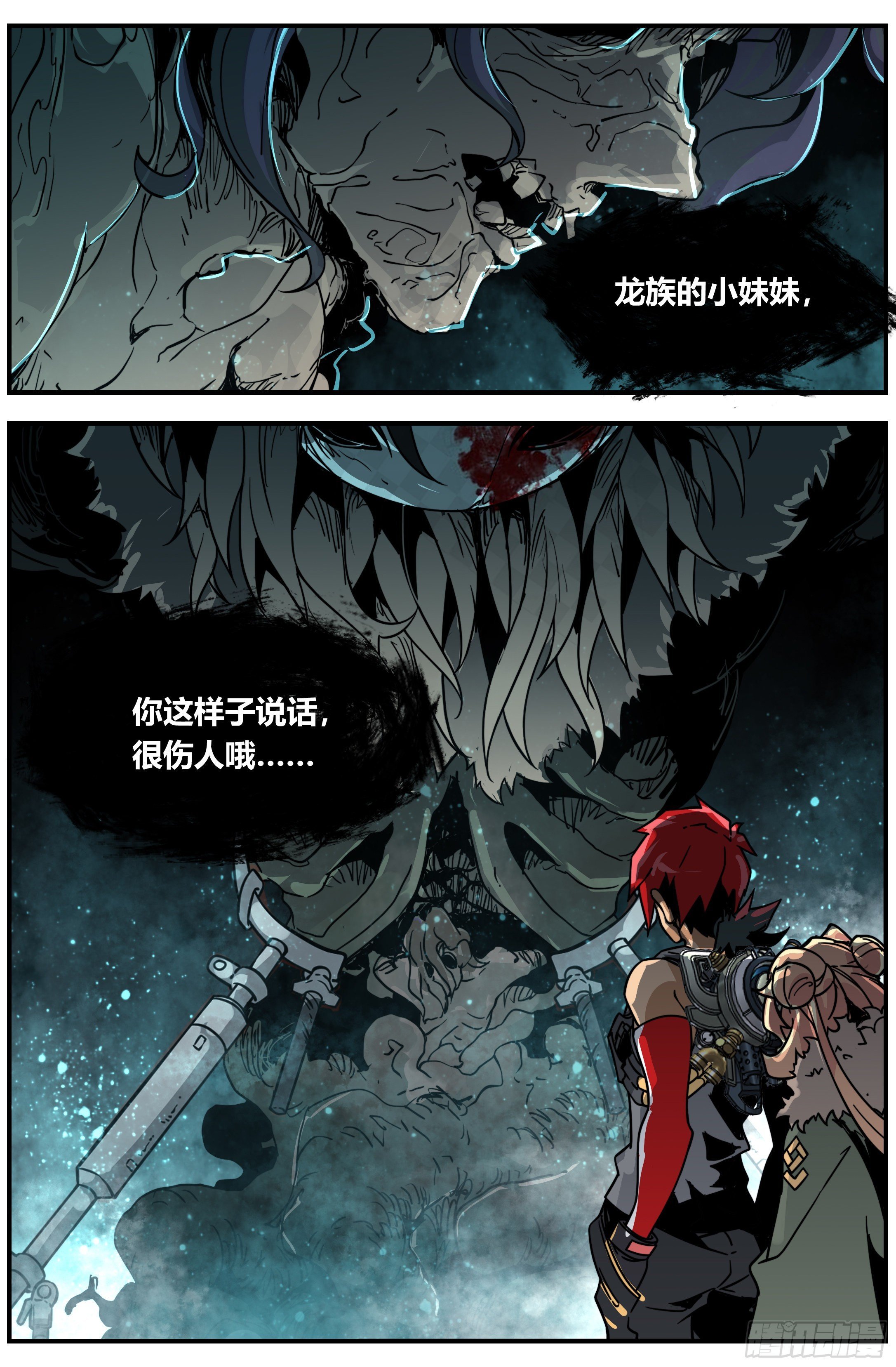 017 凶兽（下）