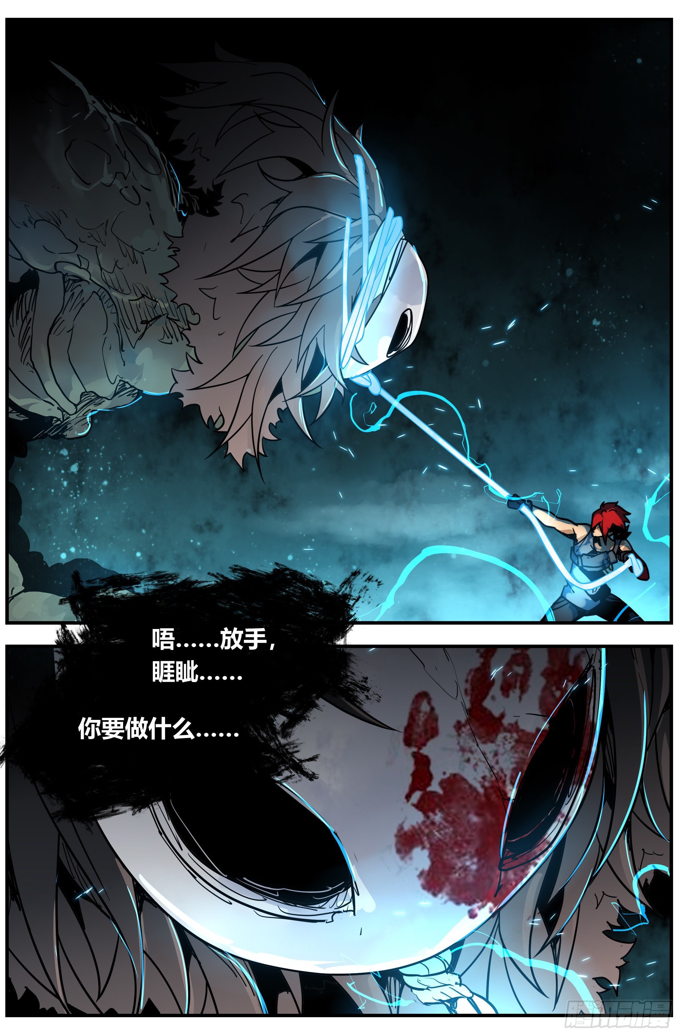 017 凶兽（下）