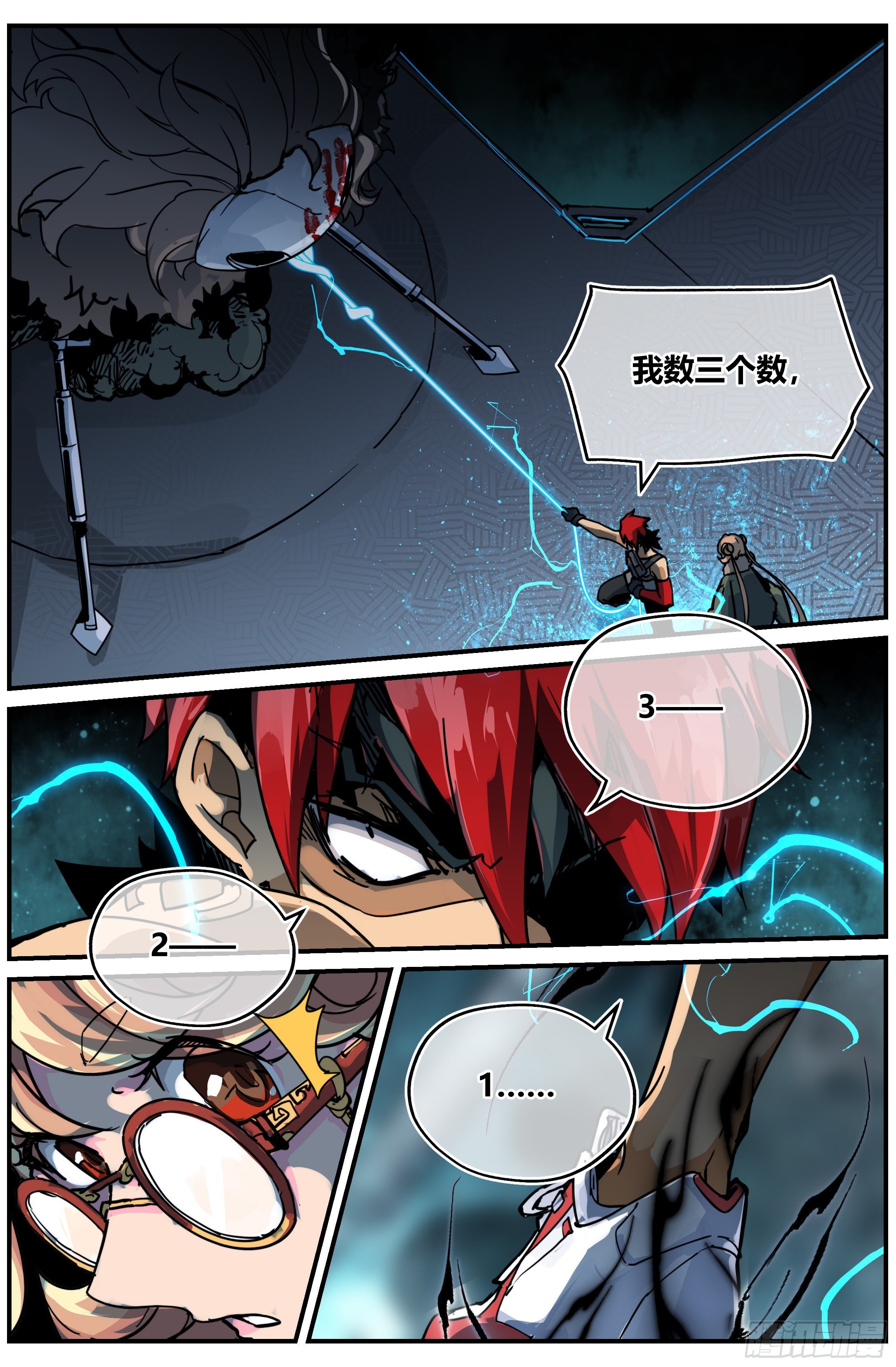 018 阴影