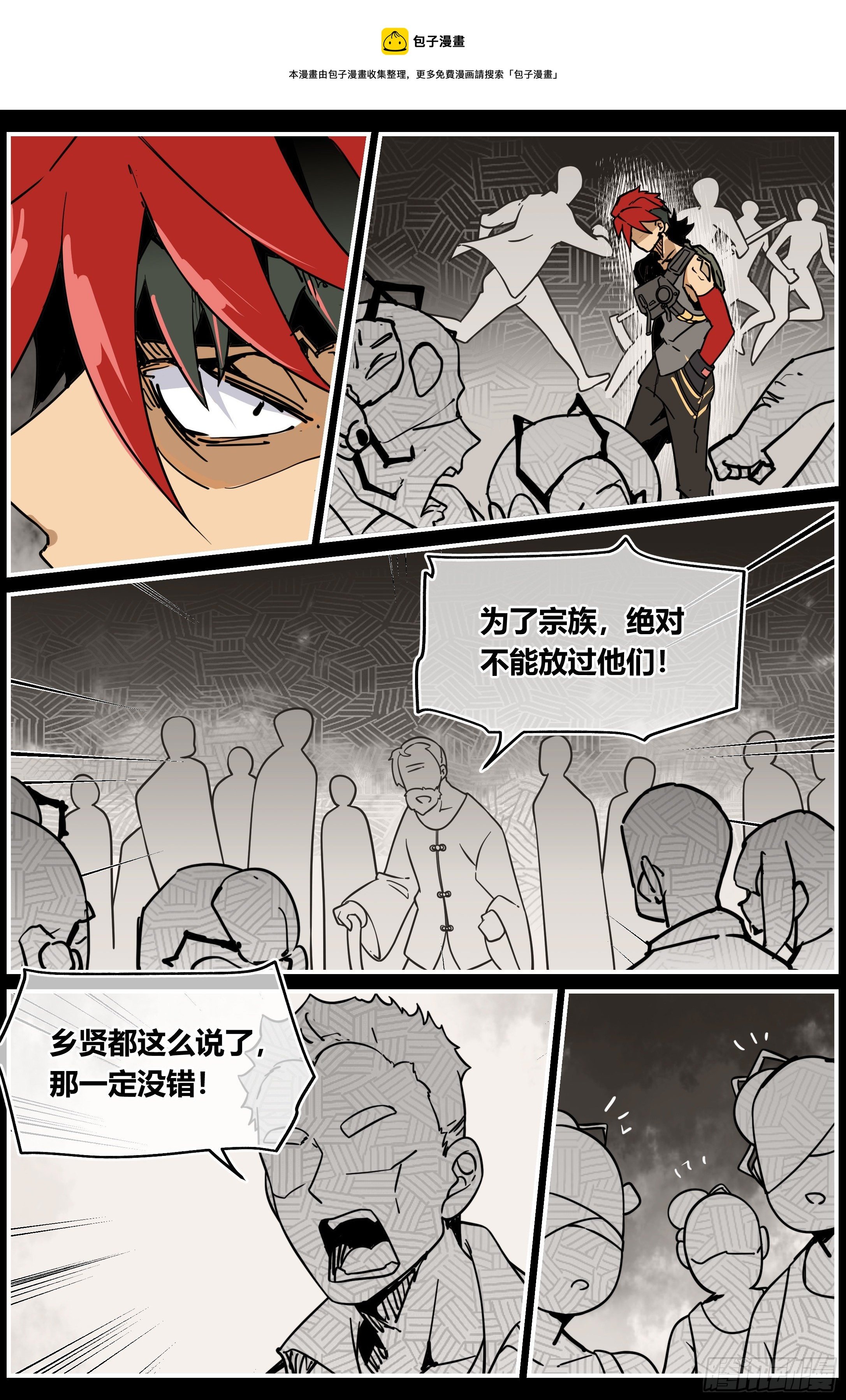 018 阴影