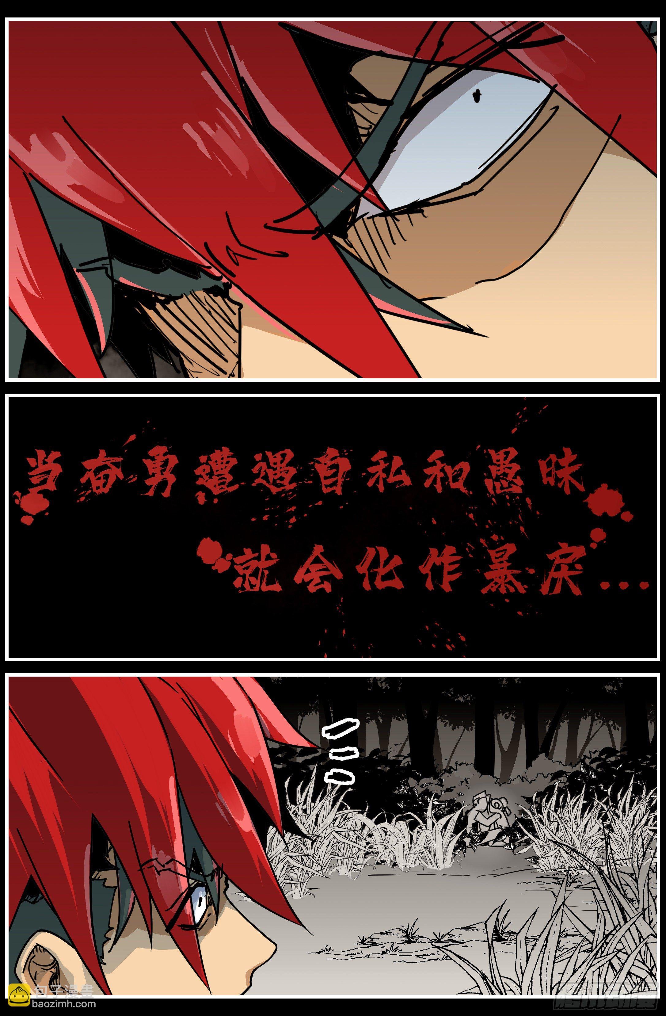018 阴影