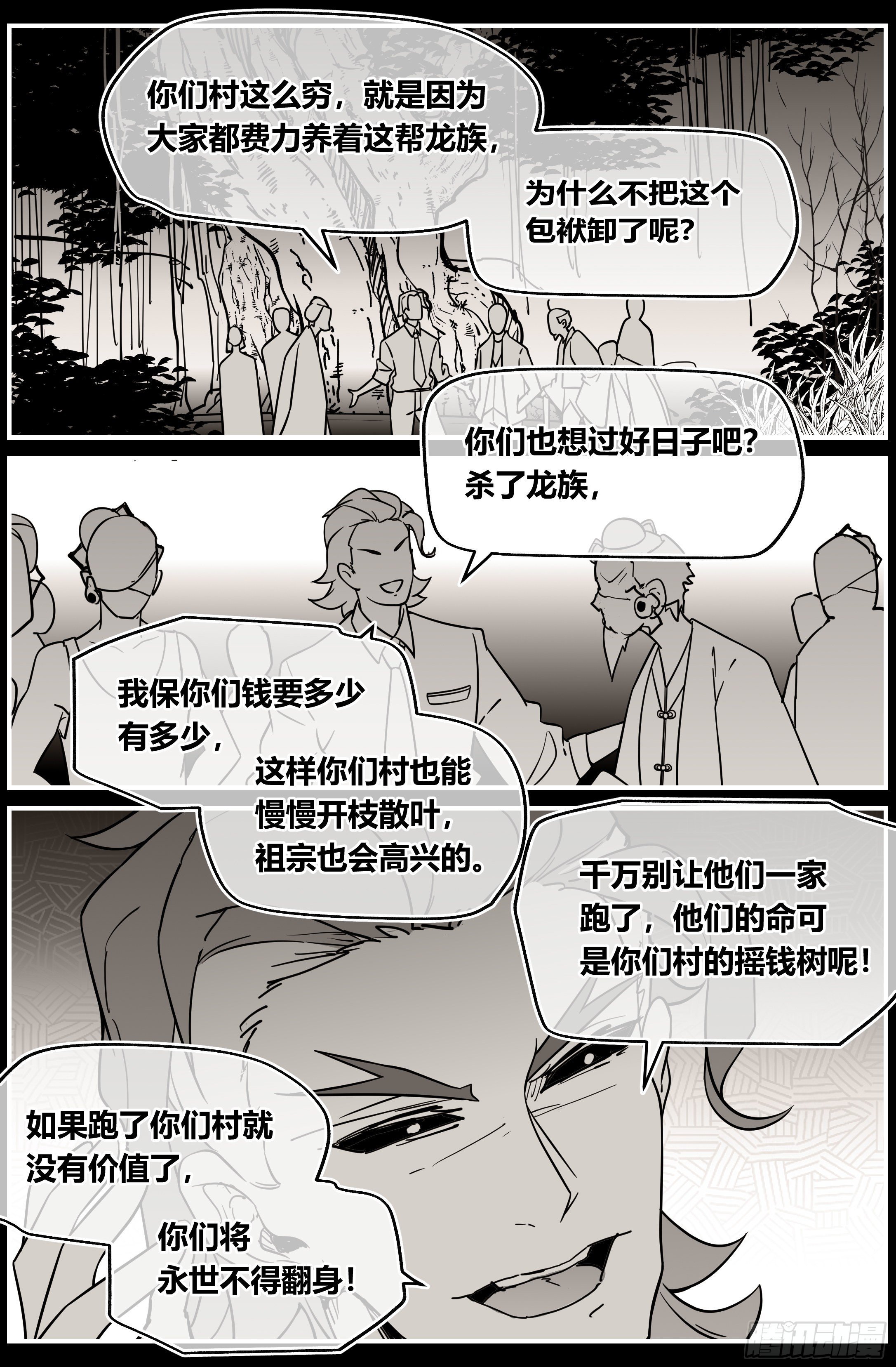 018 阴影