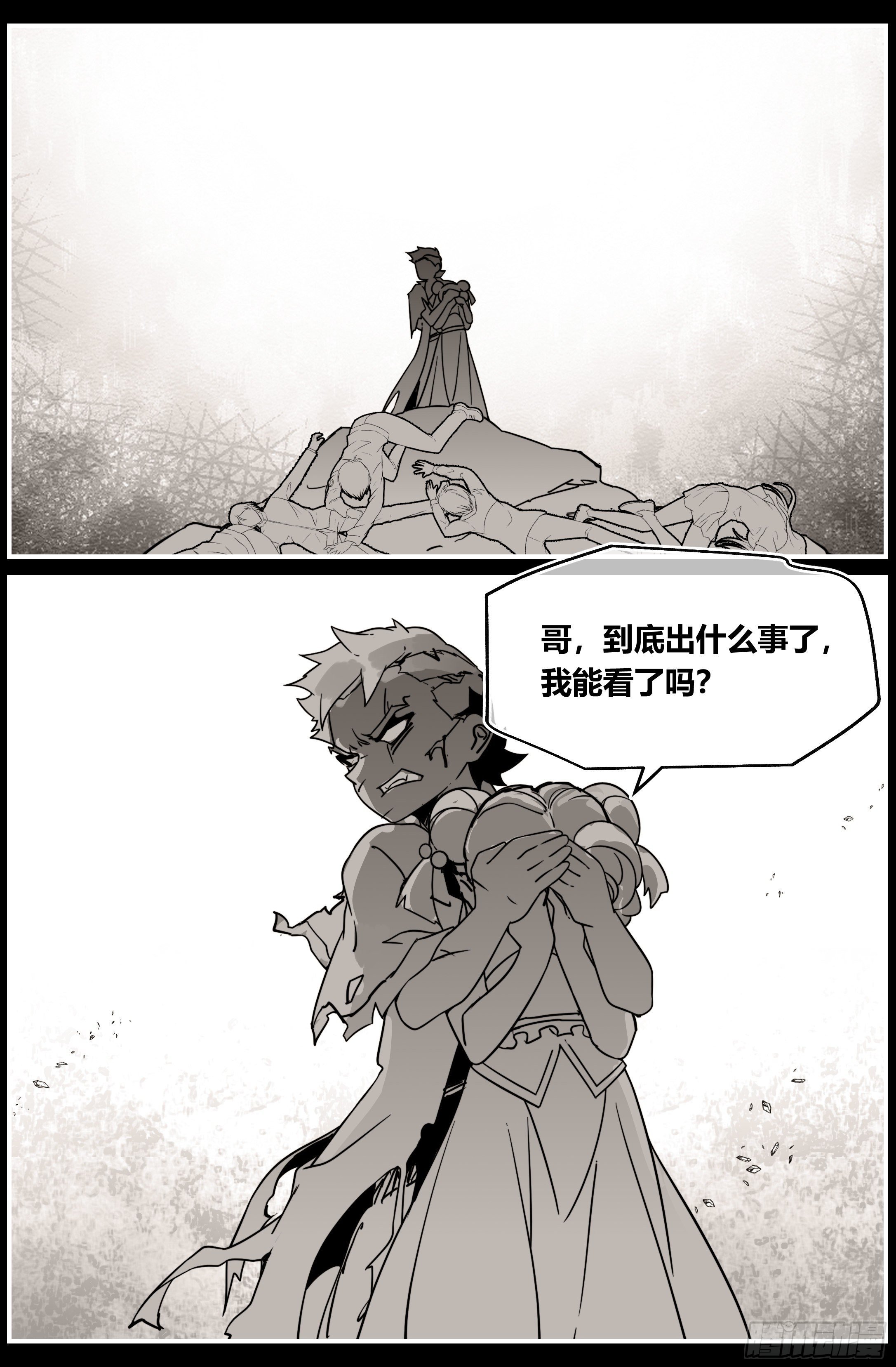 018 阴影