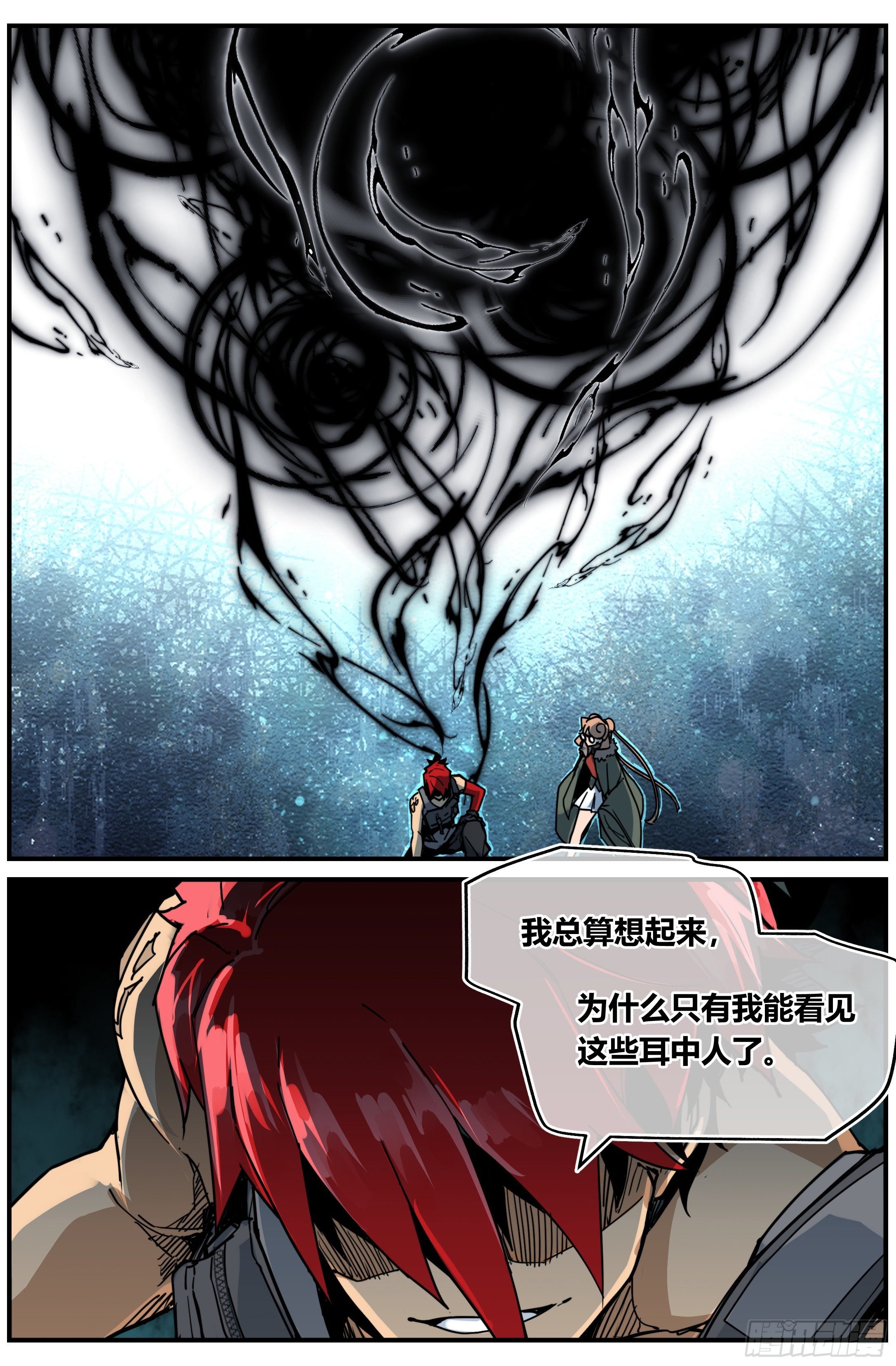 018 阴影