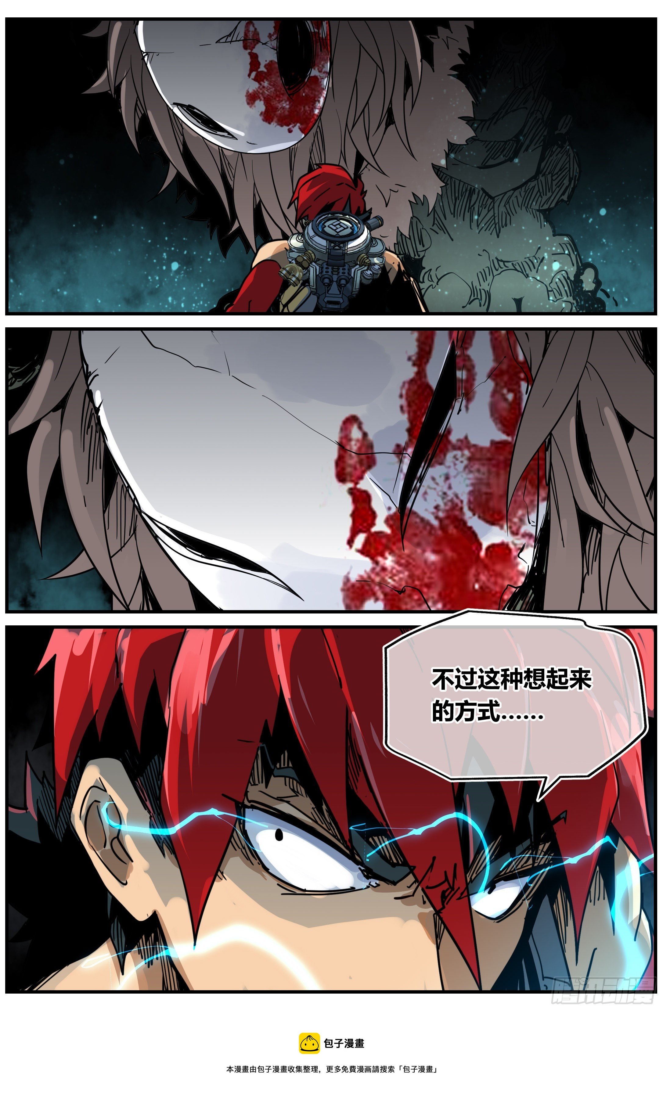 018 阴影
