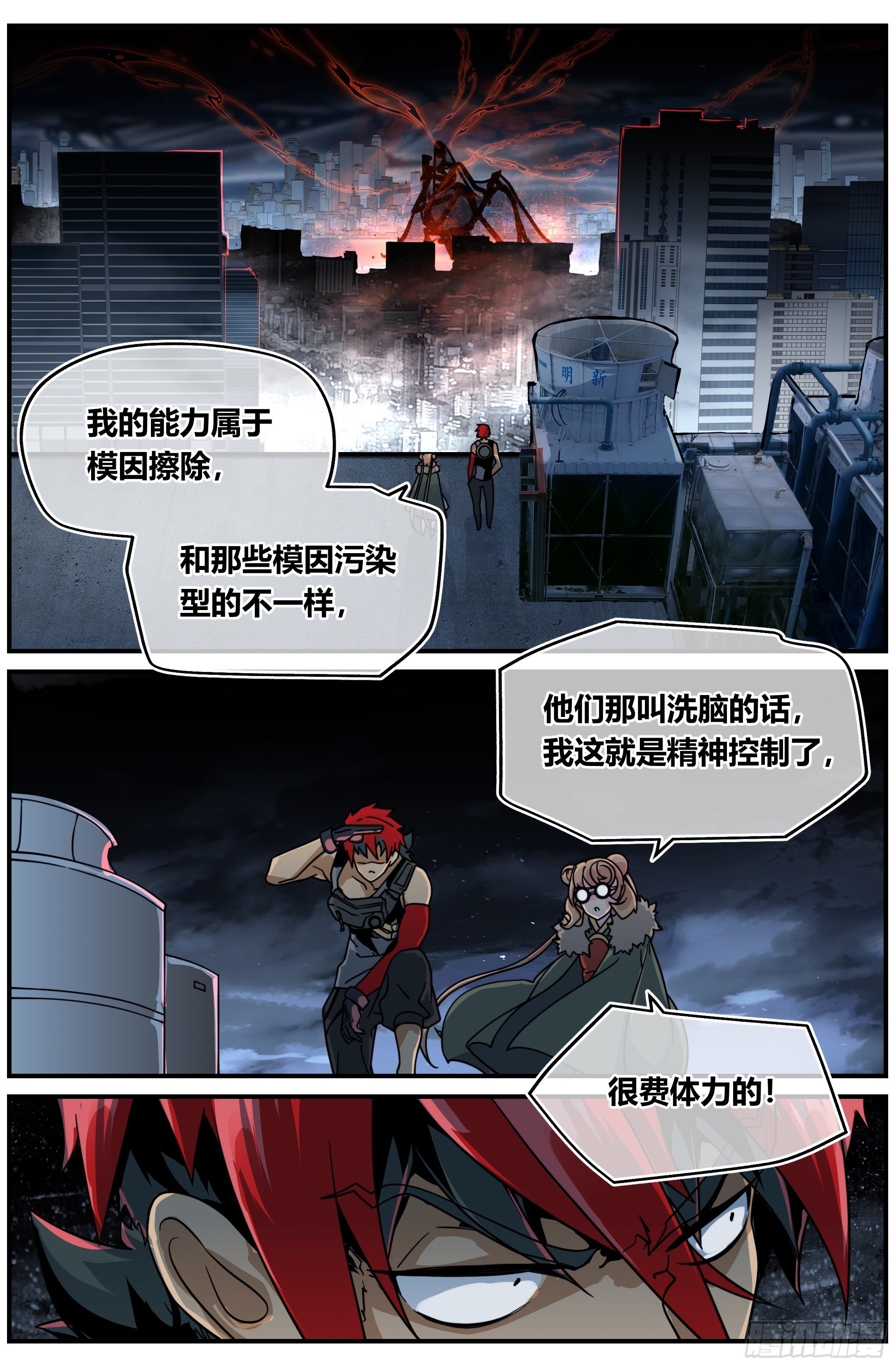 020 蒲牢